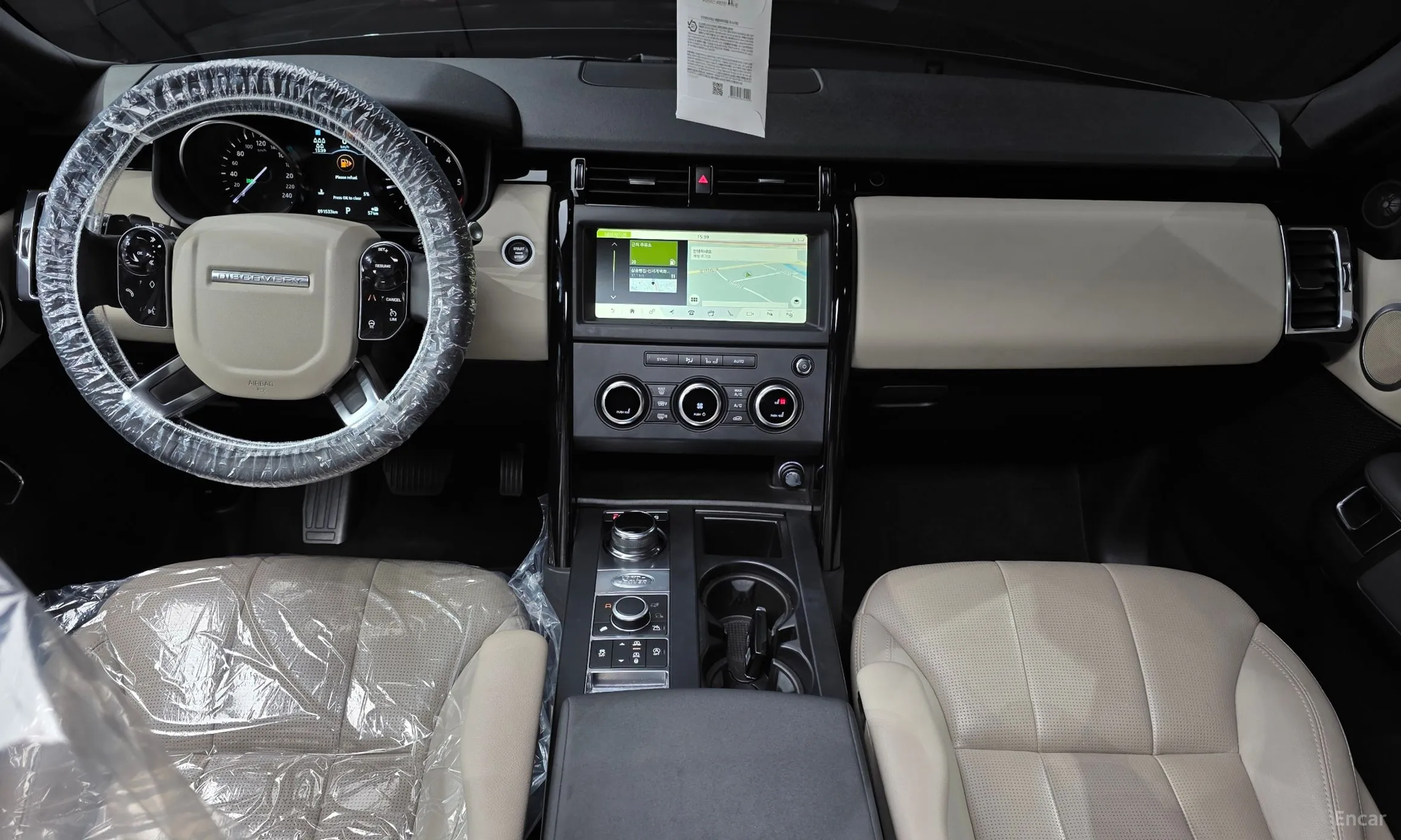 Land Rover Discovery 5 превью 7