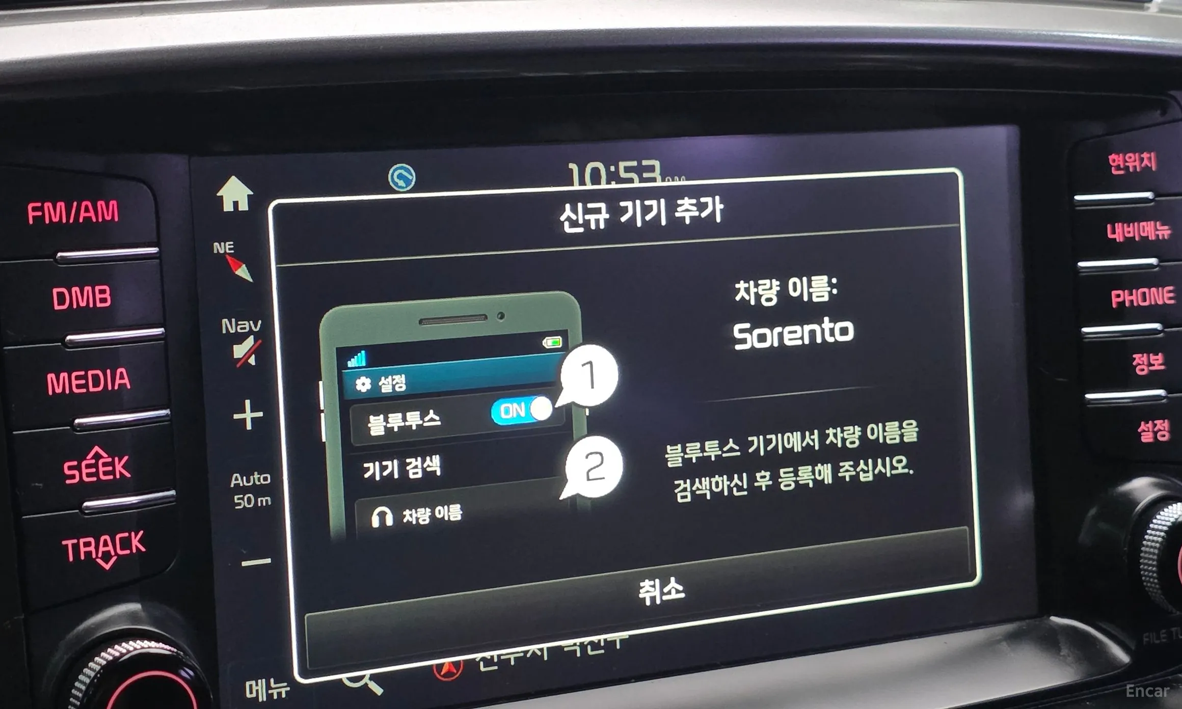 Kia Sorento превью 20