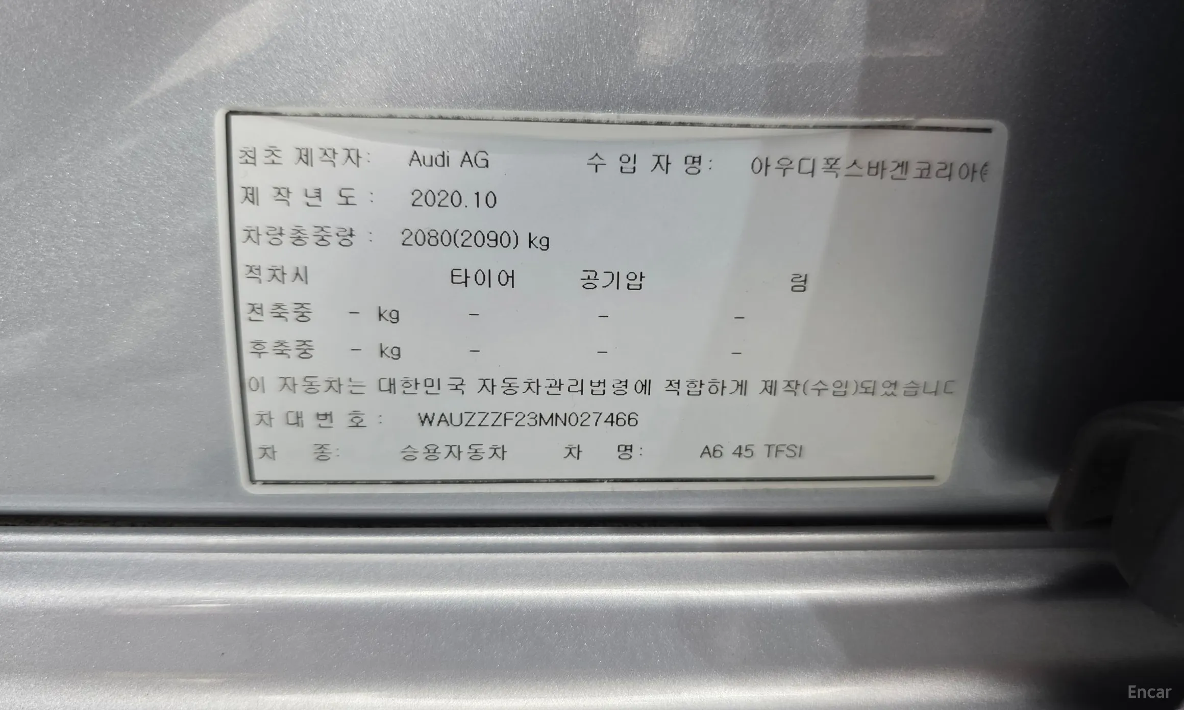 Audi A6 (C8) превью 19