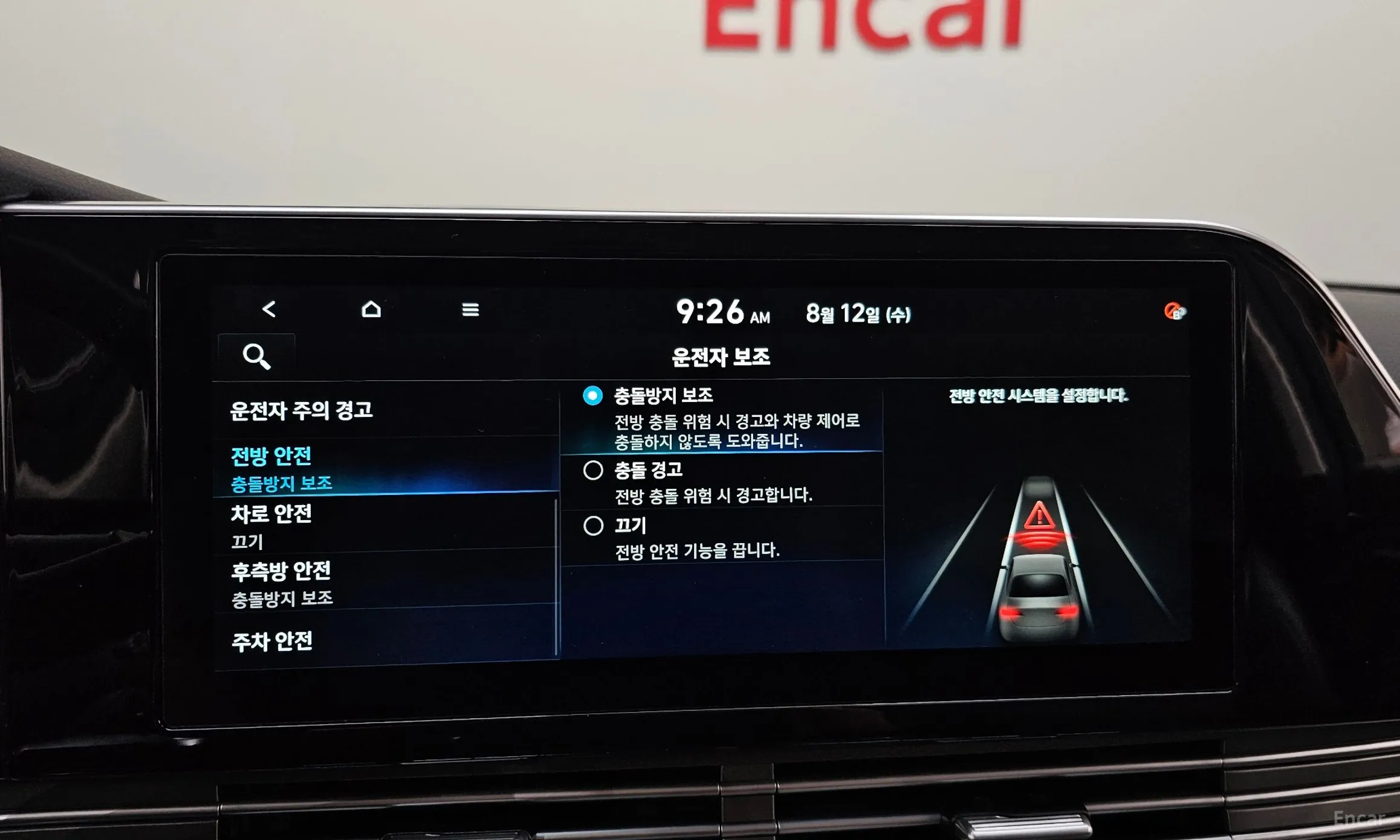 Hyundai Grandeur IG превью 16