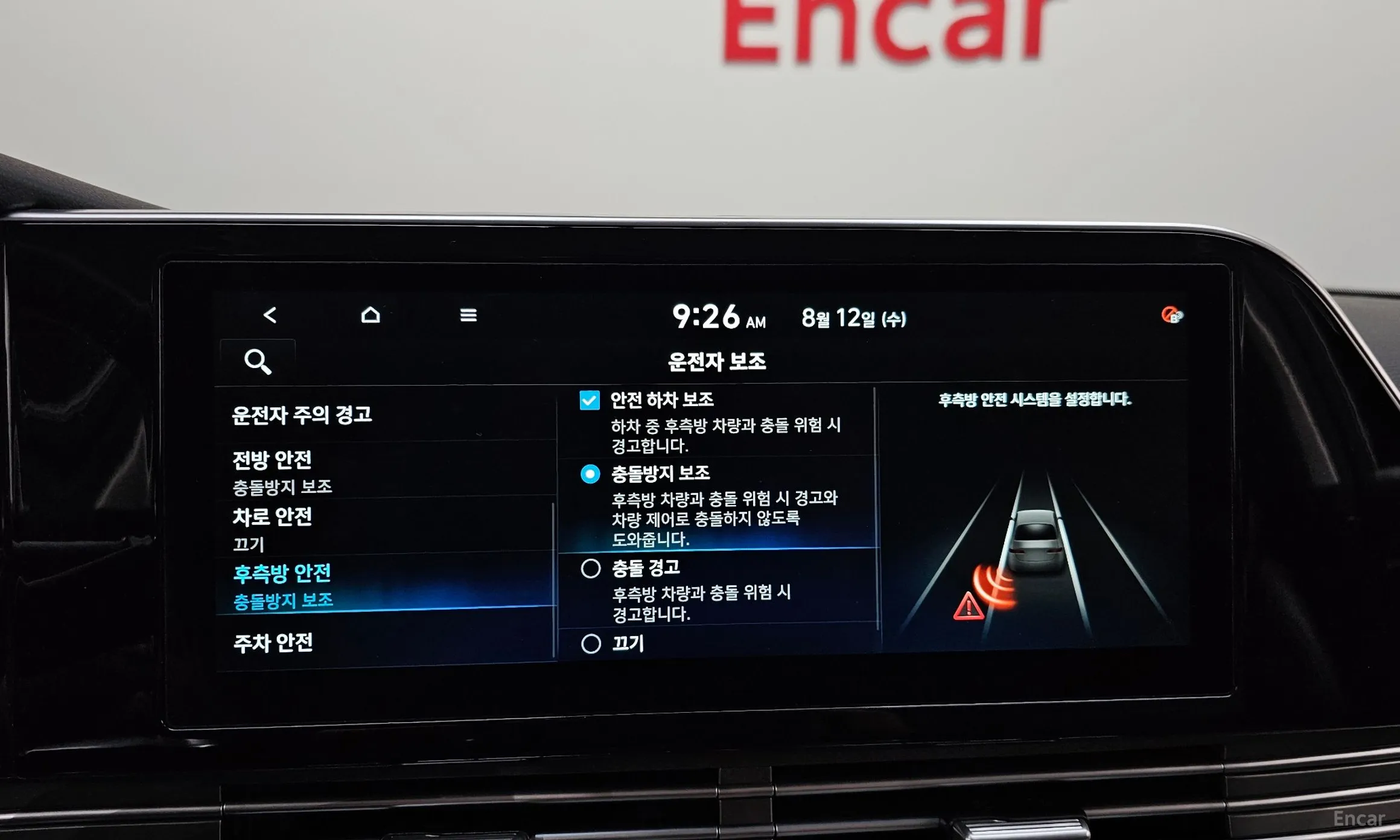 Hyundai Grandeur IG превью 17