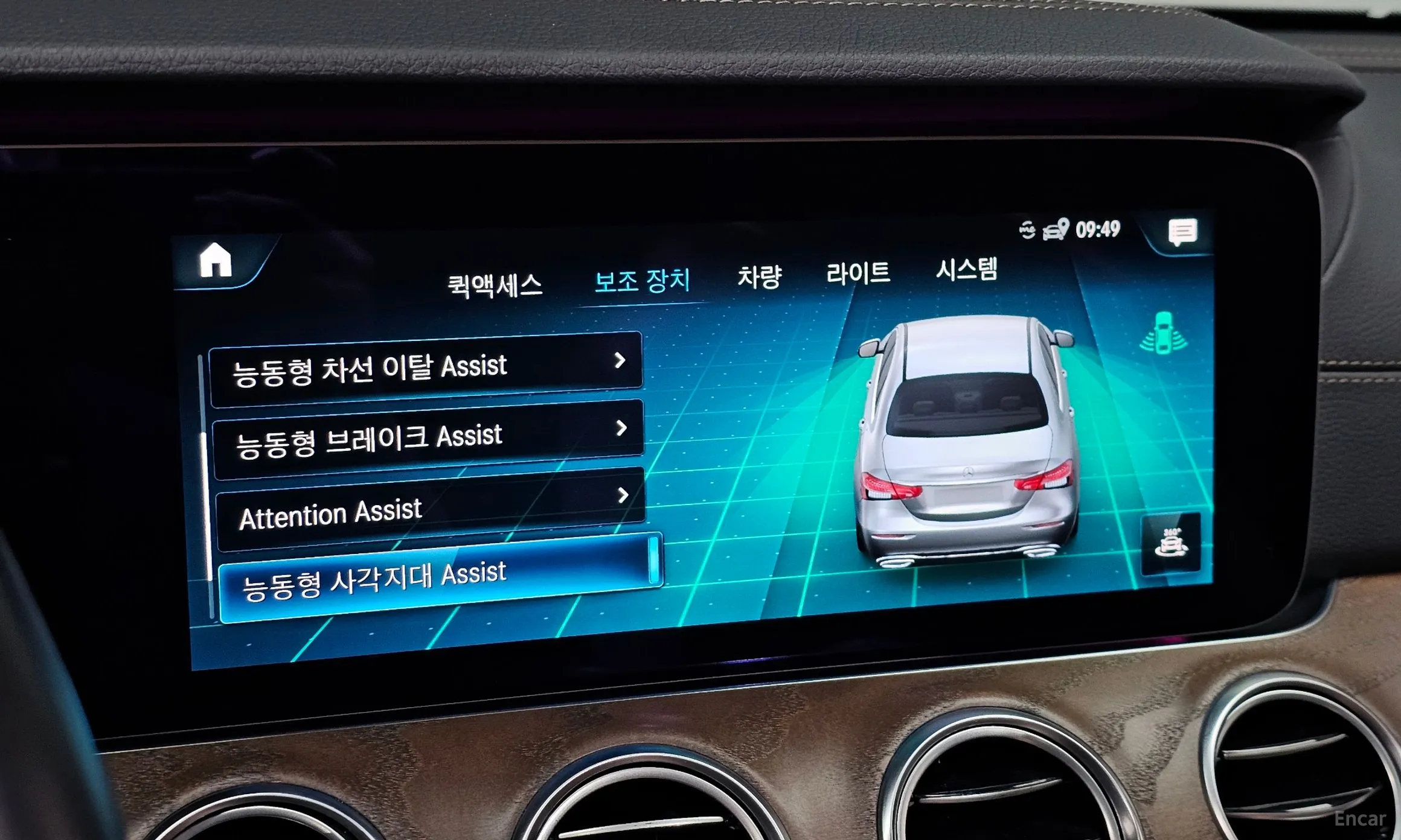 Mercedes Benz E-Class W213 превью 19