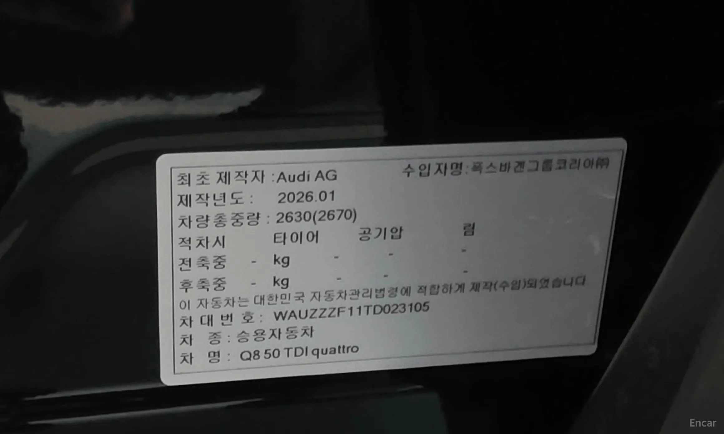 Audi Q8 (4M) превью 20