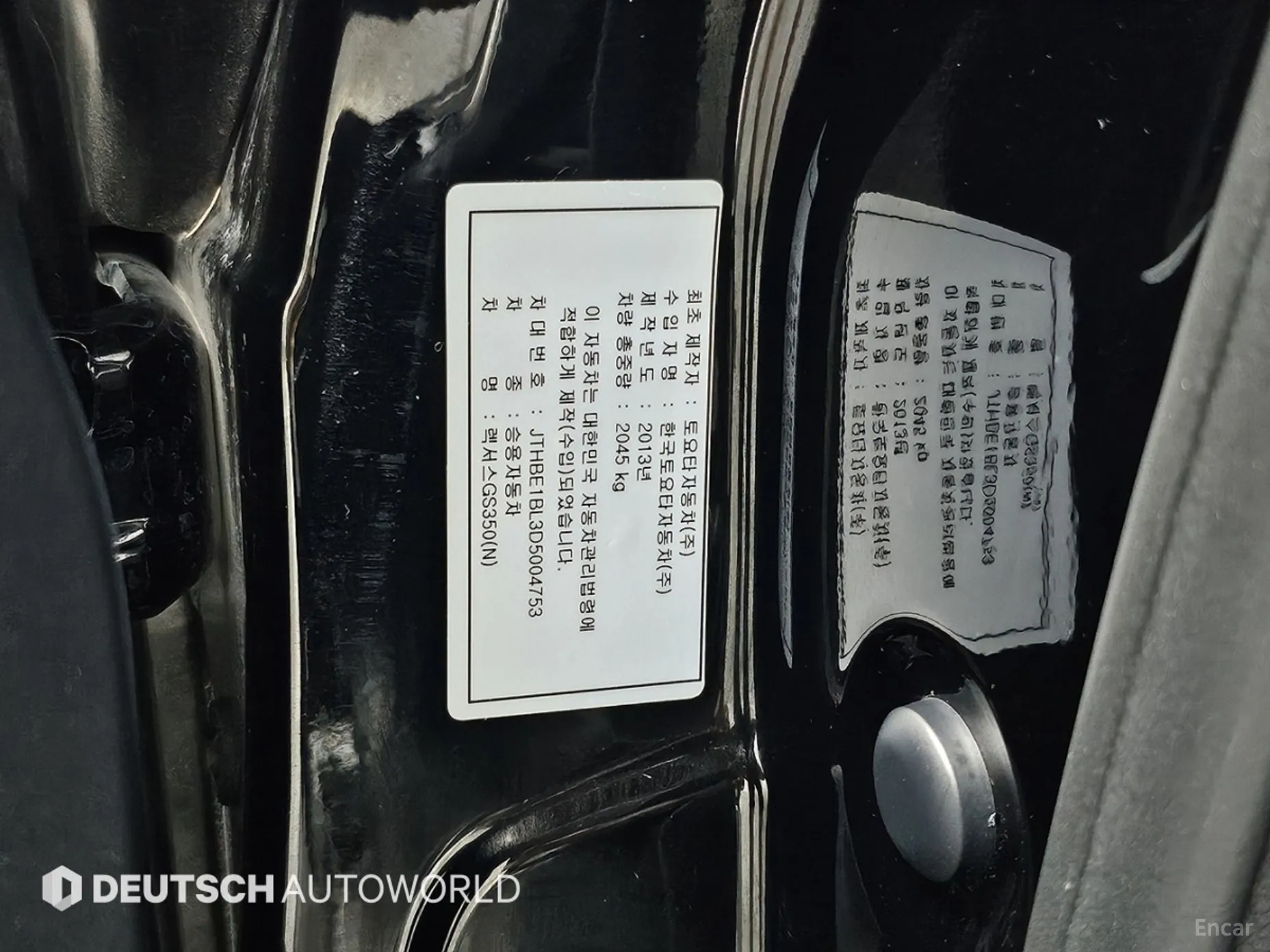 Lexus New GS350 превью 20