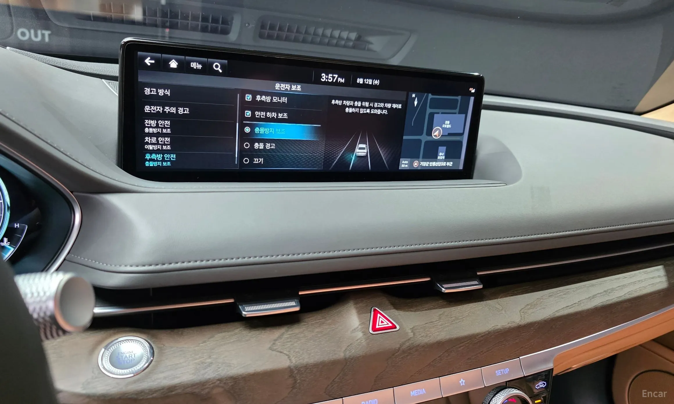 Genesis G80 (RG3) превью 16