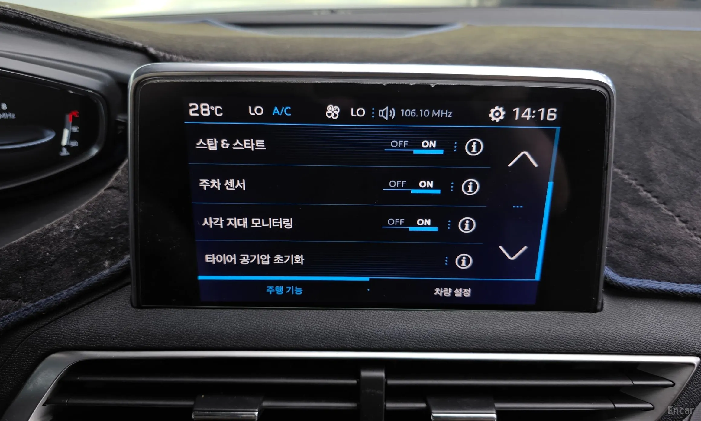 Peugeot 5008 2nd generation превью 20
