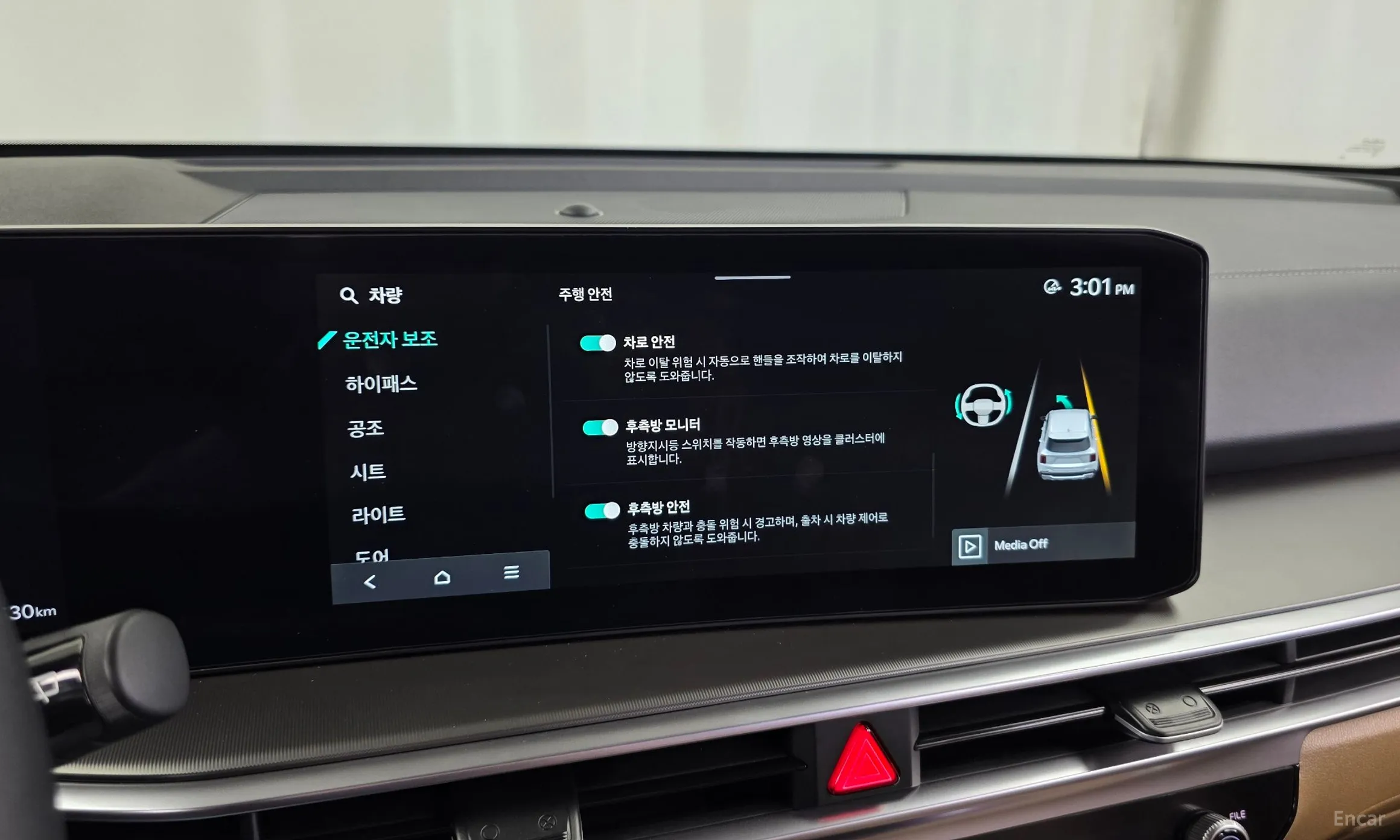 Kia Sorento 4th Generation превью 16