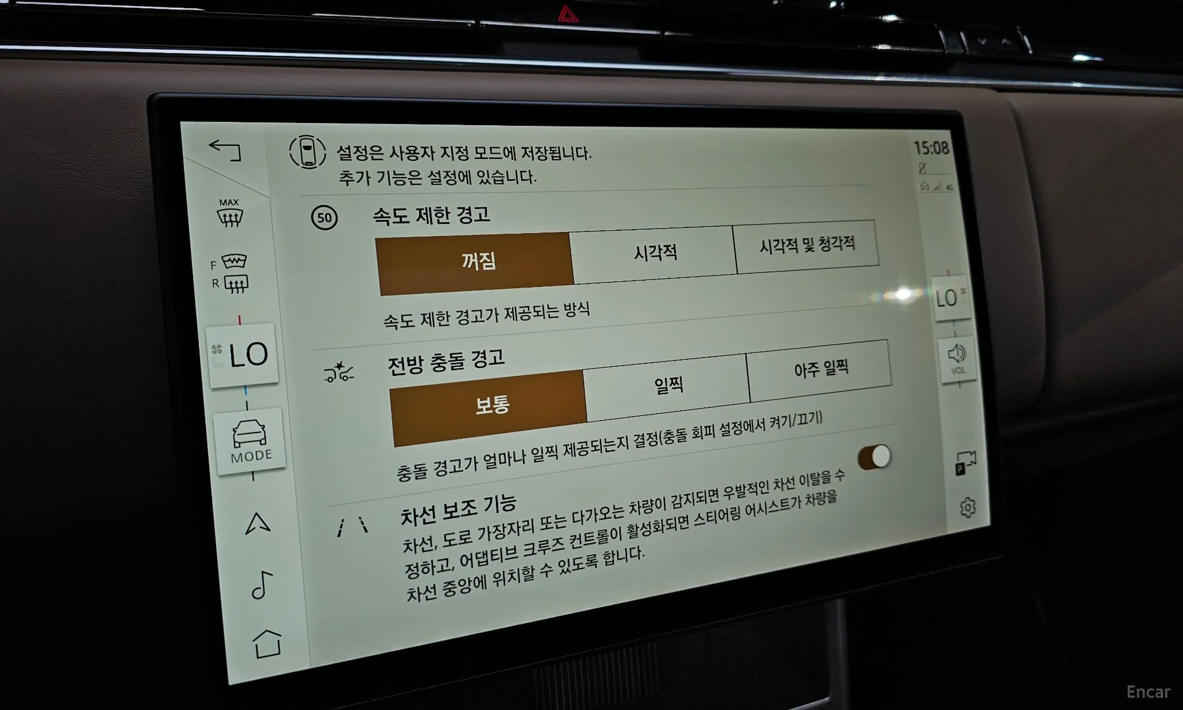 Land Rover Range Rover 5th Generation превью 16