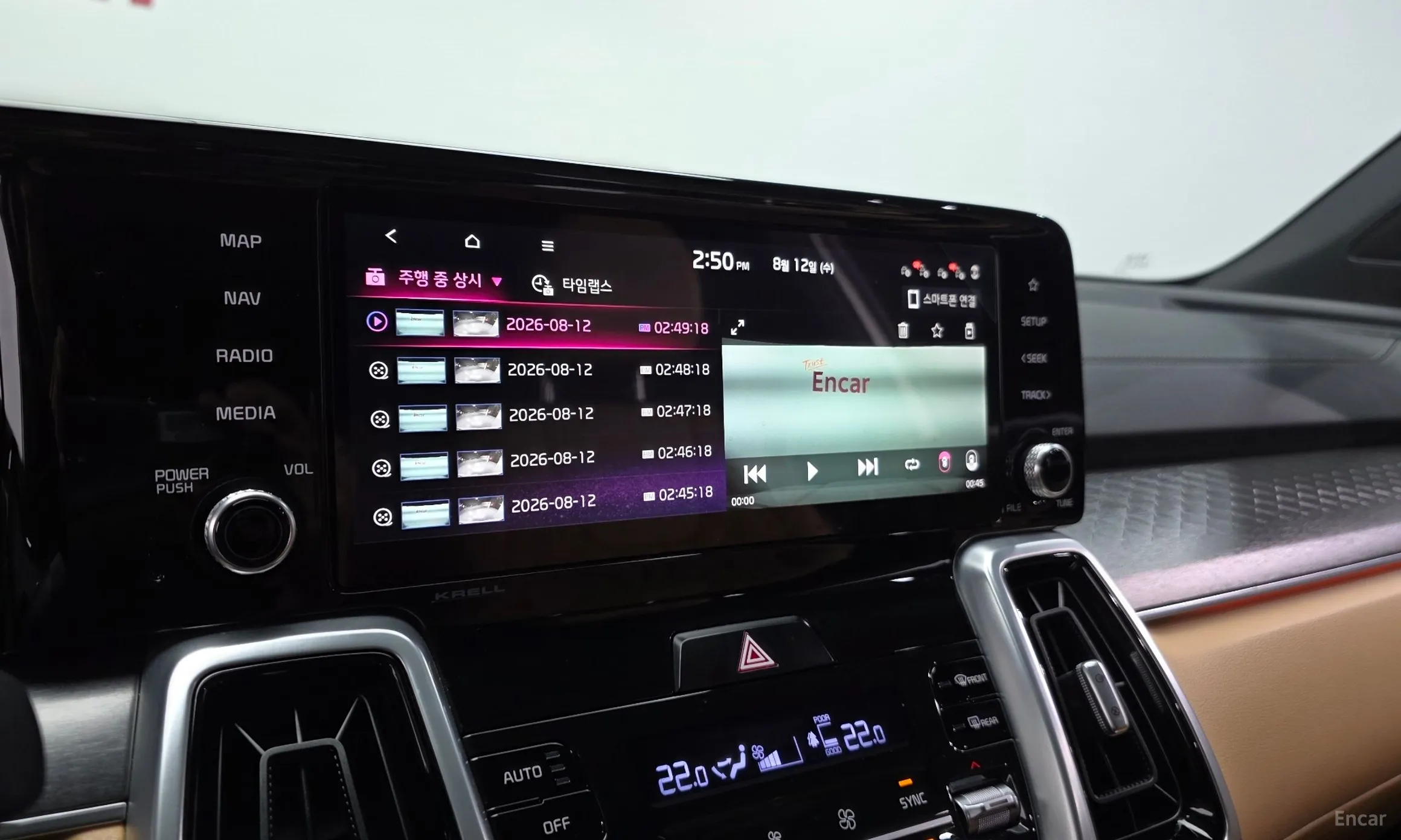 Kia Sorento 4th generation превью 15