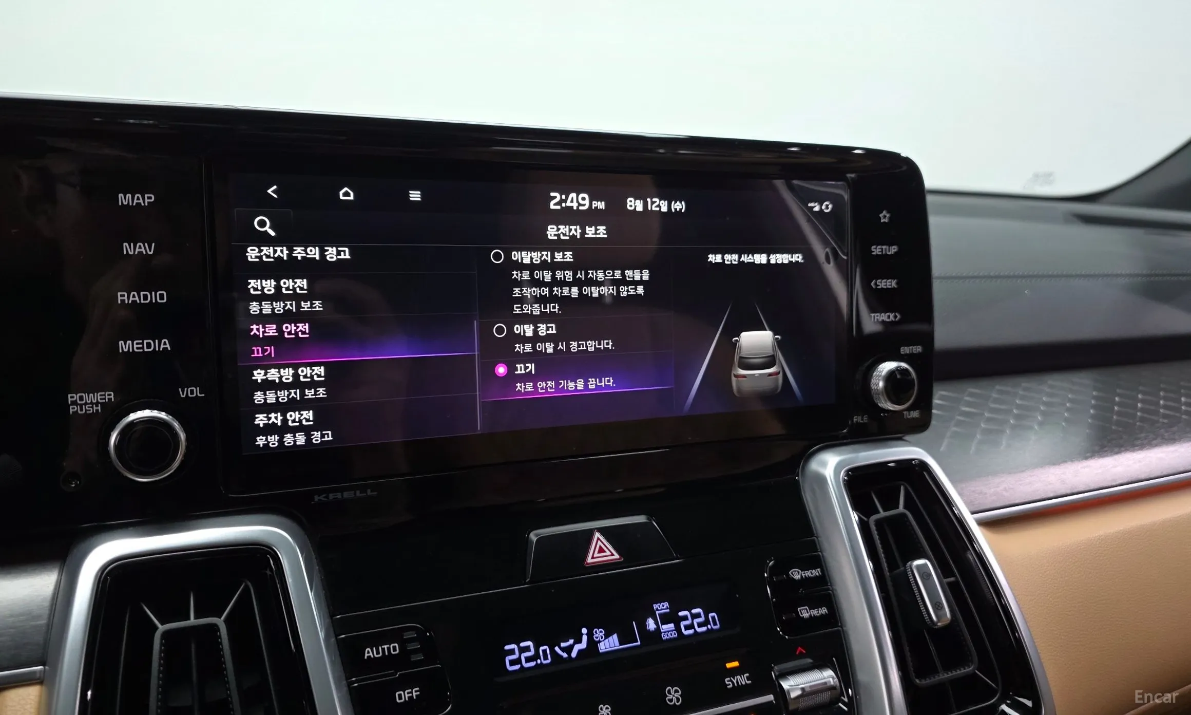 Kia Sorento 4th generation превью 17