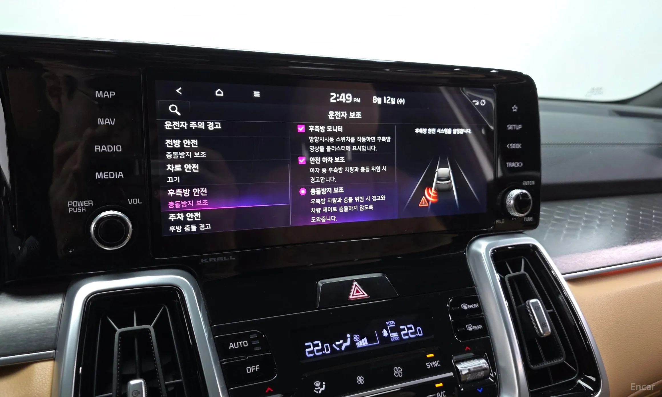 Kia Sorento 4th generation превью 18