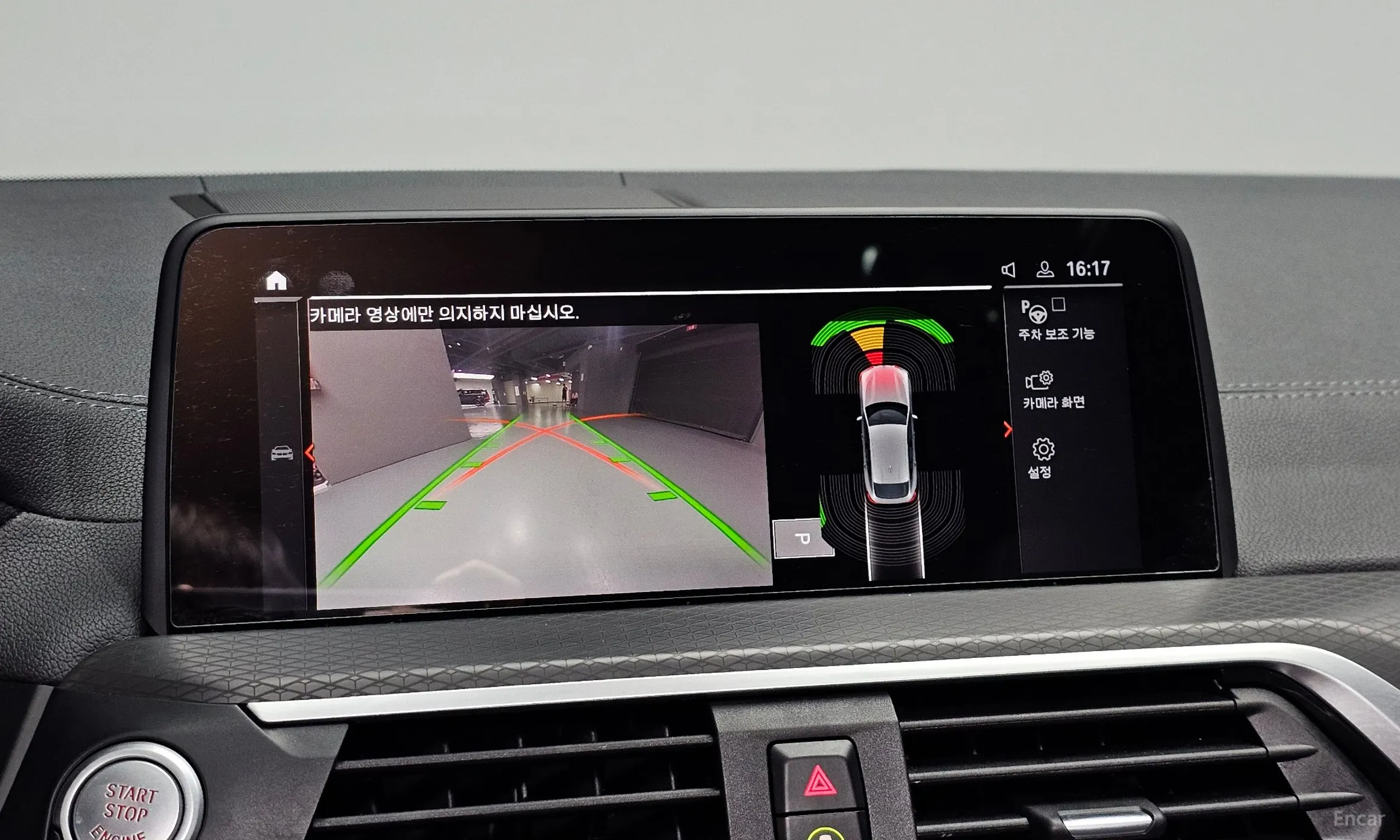 BMW X4 (G02) превью 19