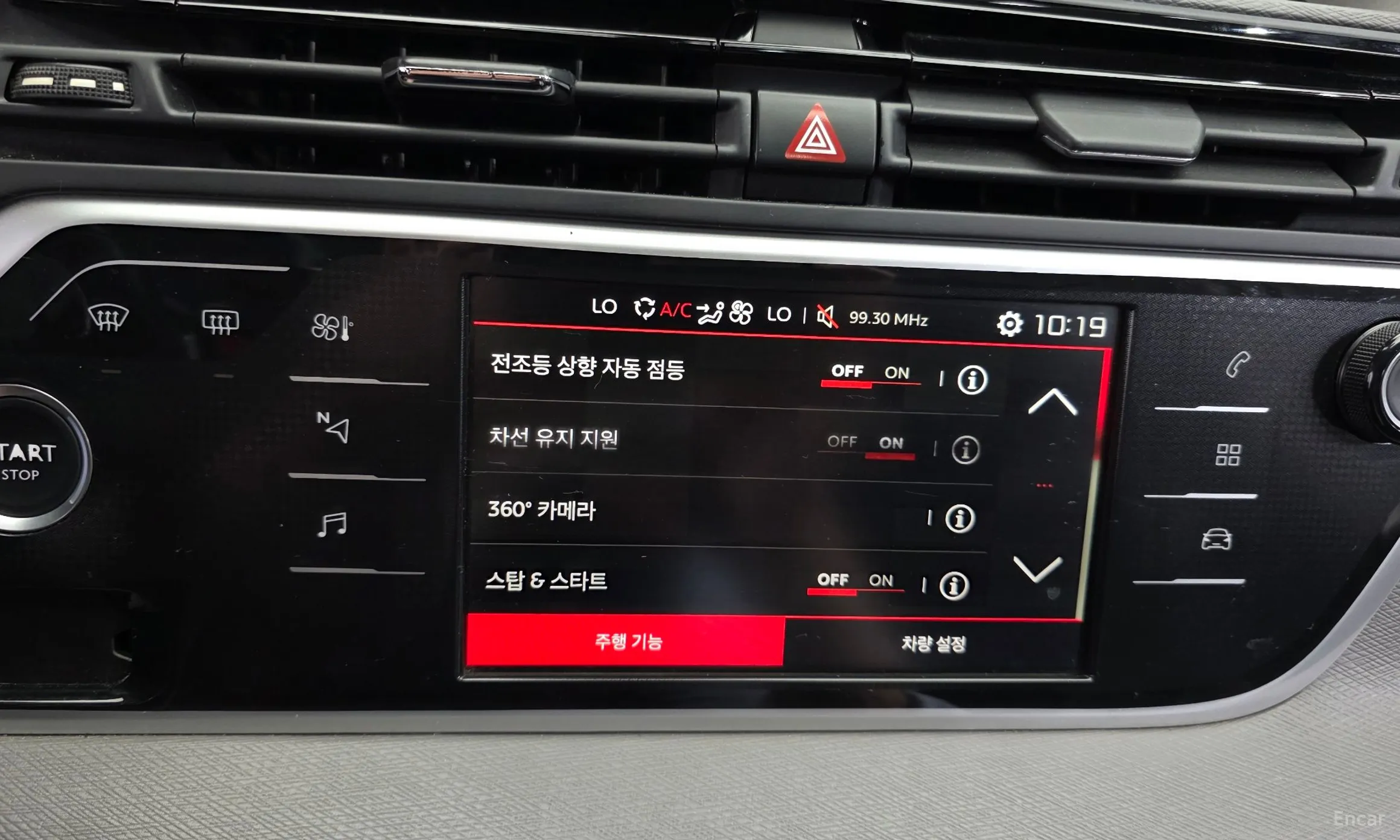 Citroën/DS Grand C4 Picasso превью 17