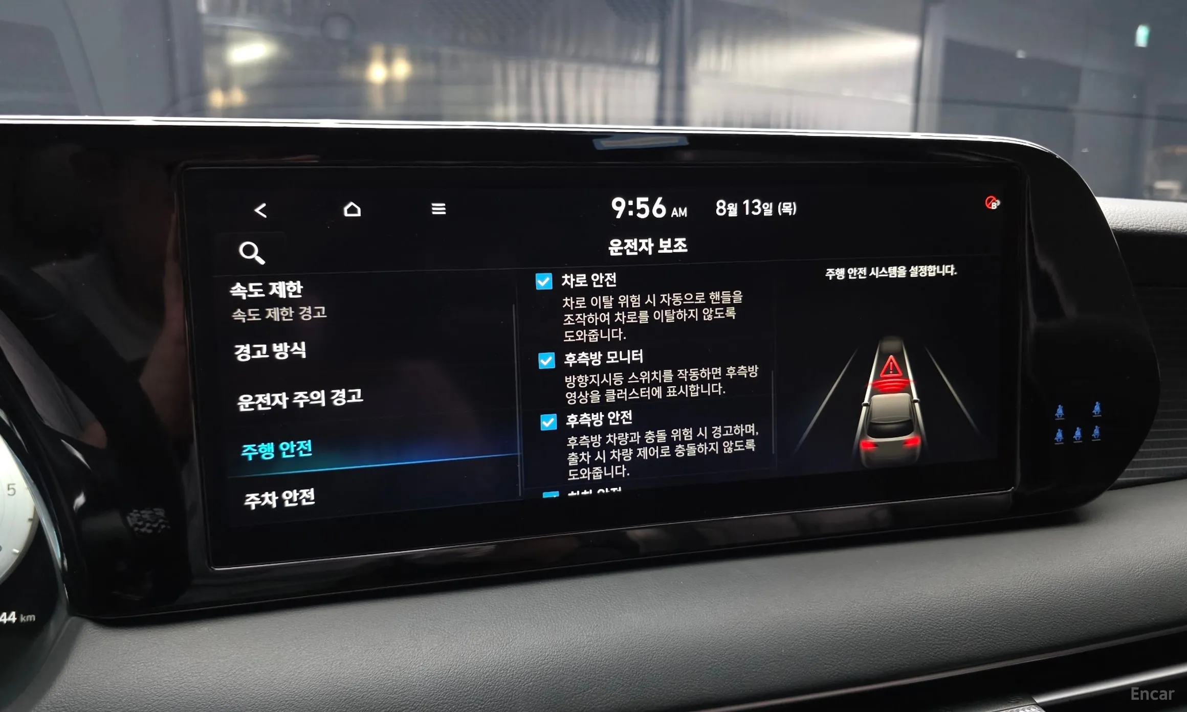 Hyundai Palisade превью 18