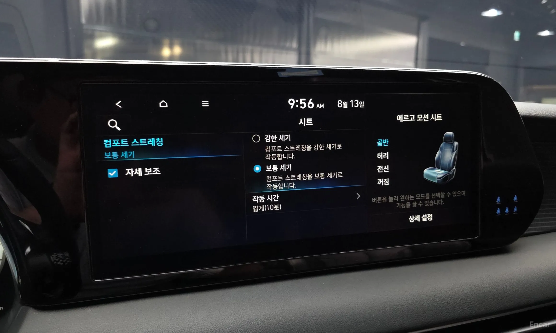 Hyundai Palisade превью 20