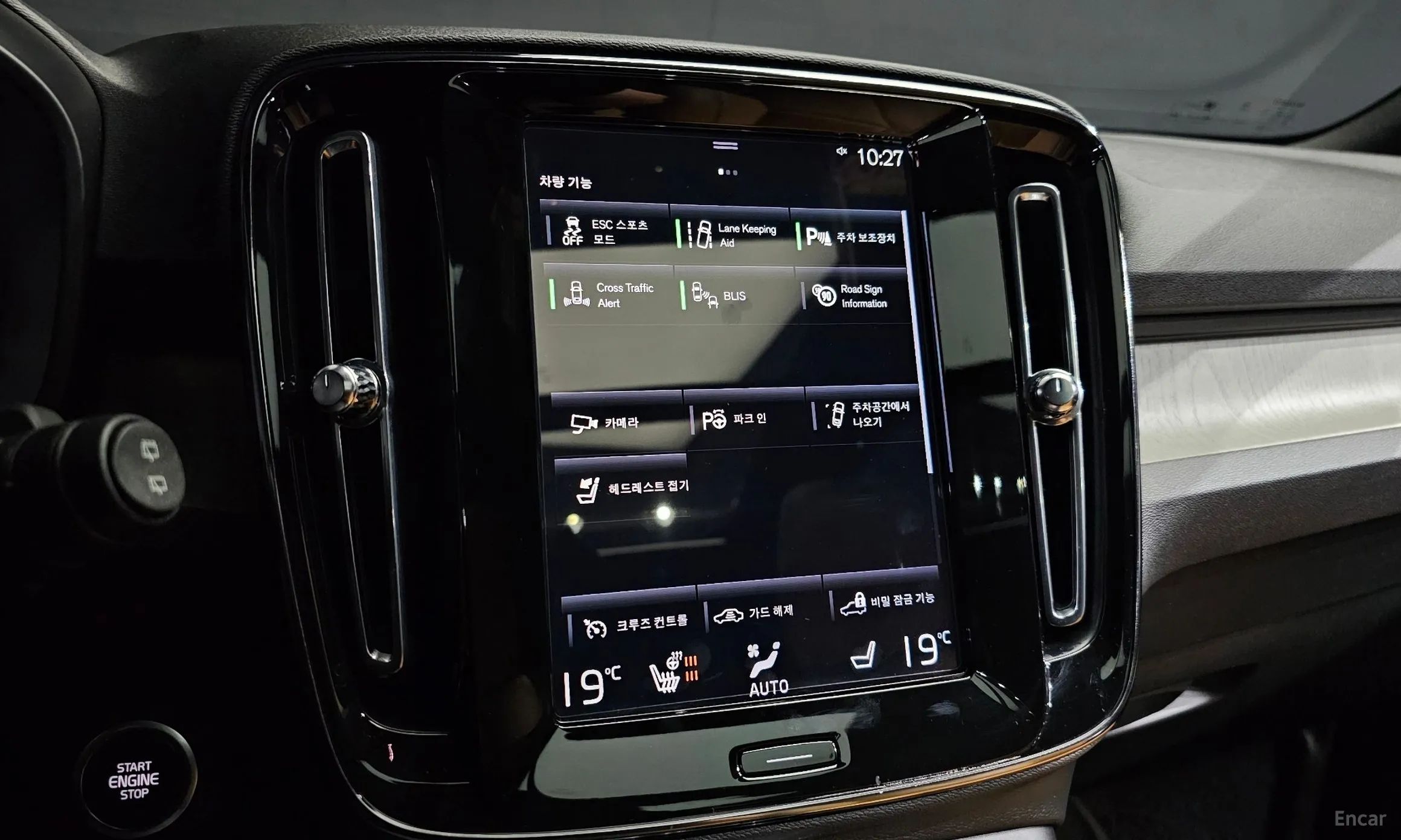 Volvo XC40 превью 16