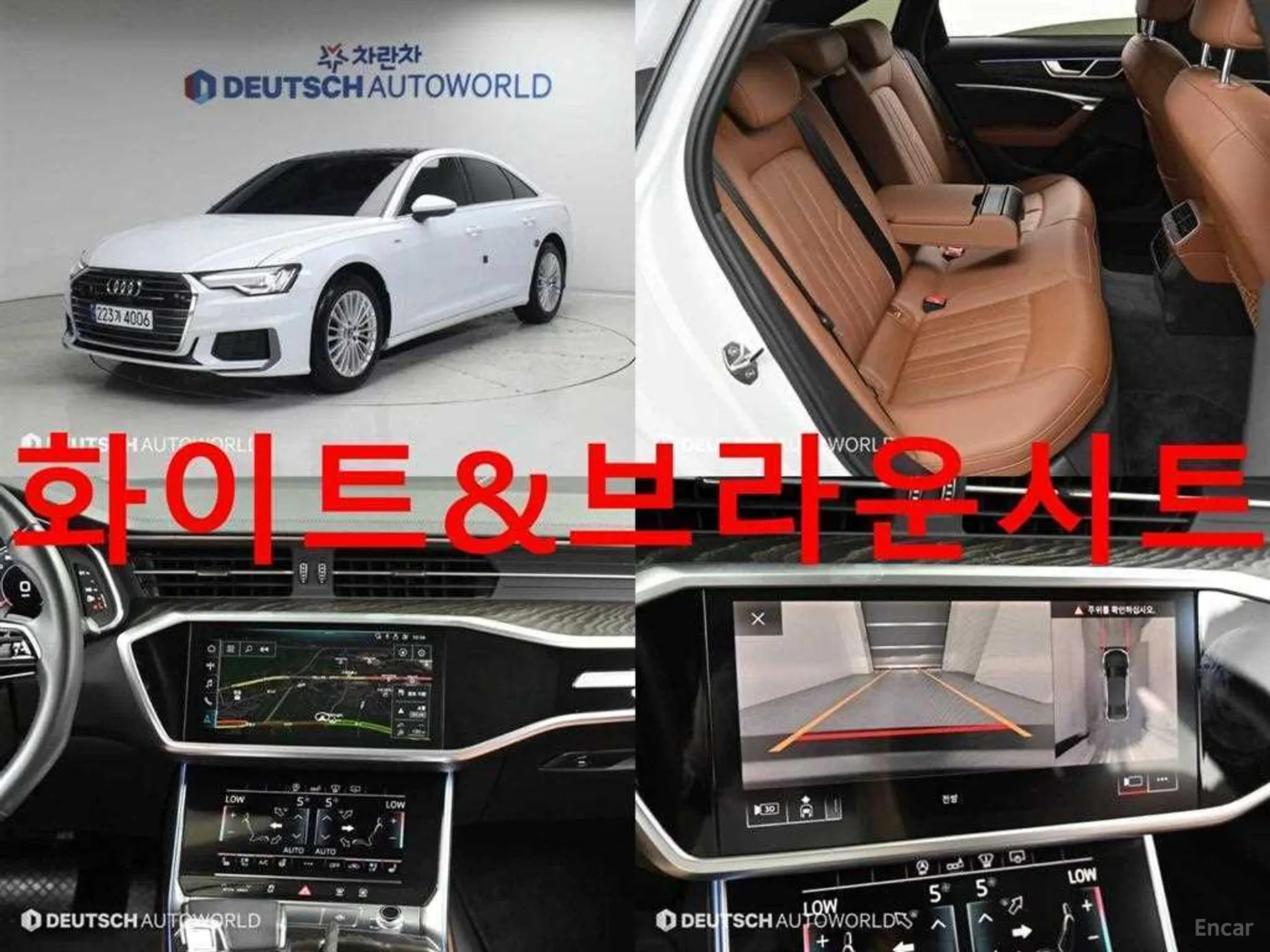 Audi A6 (C8)