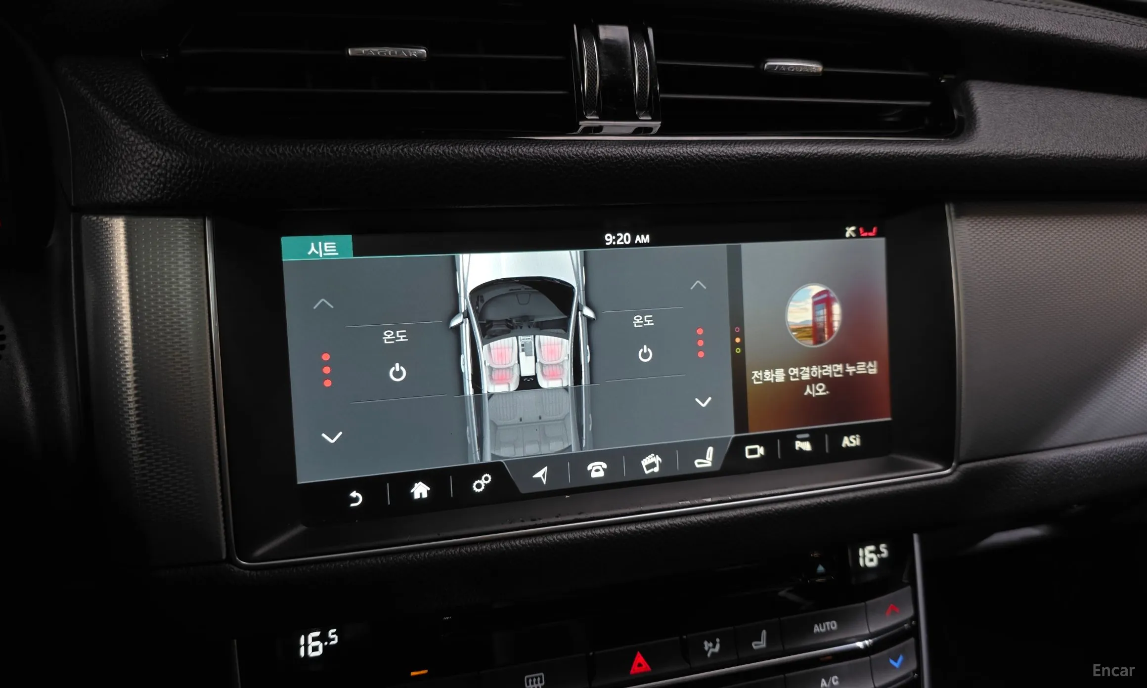 Jaguar XF (x260) превью 16