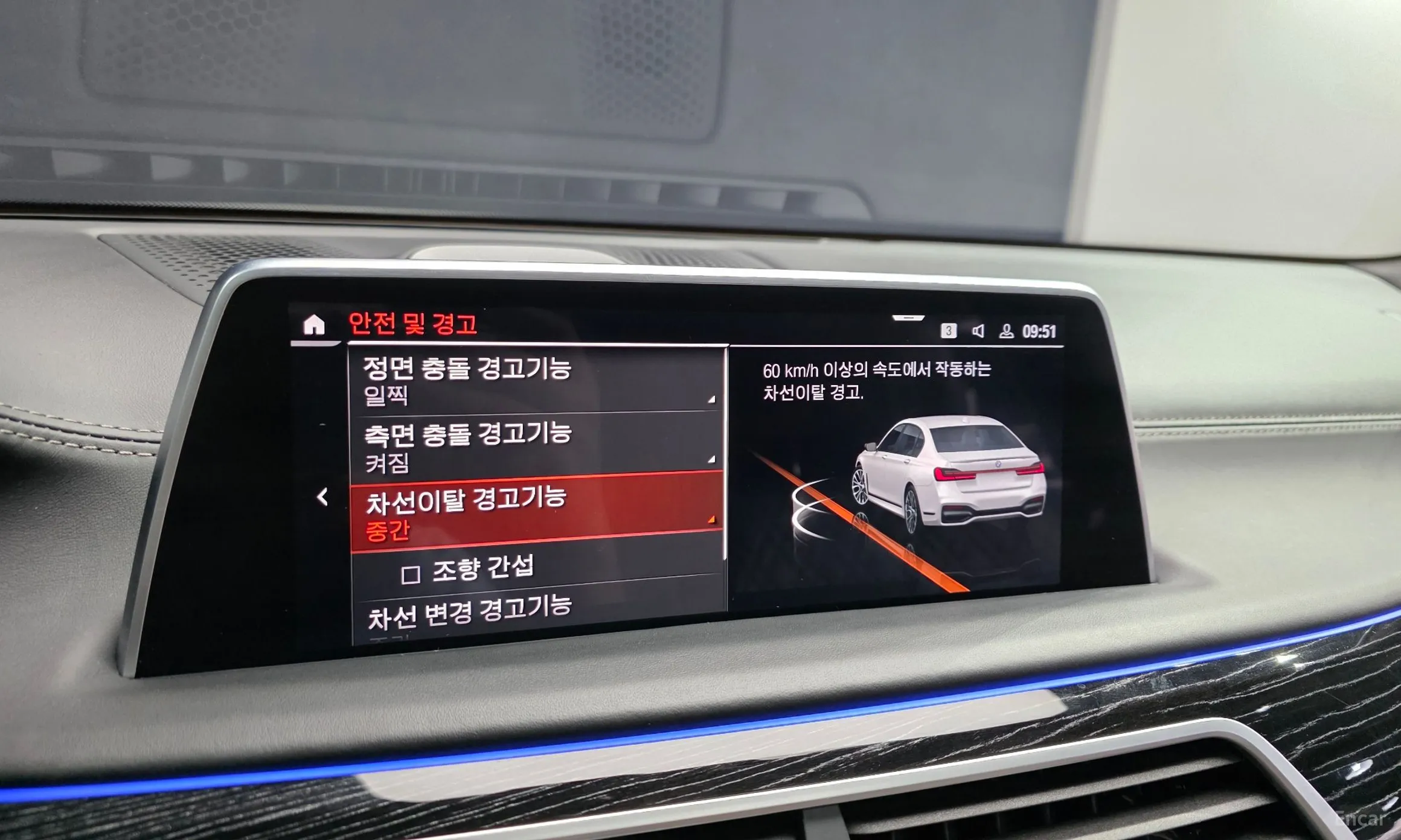 BMW 7 Series (G11) превью 17
