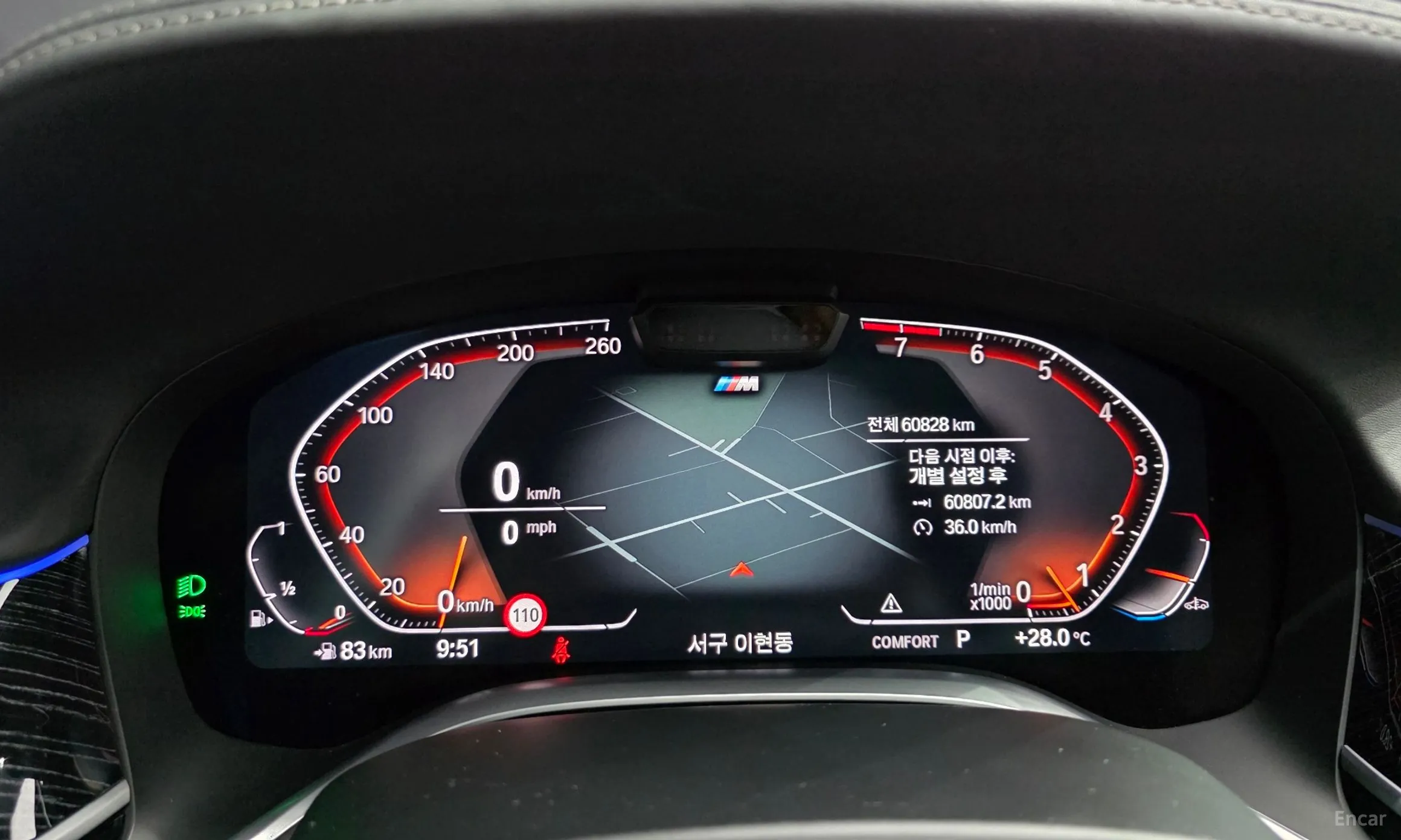 BMW 7 Series (G11) превью 8