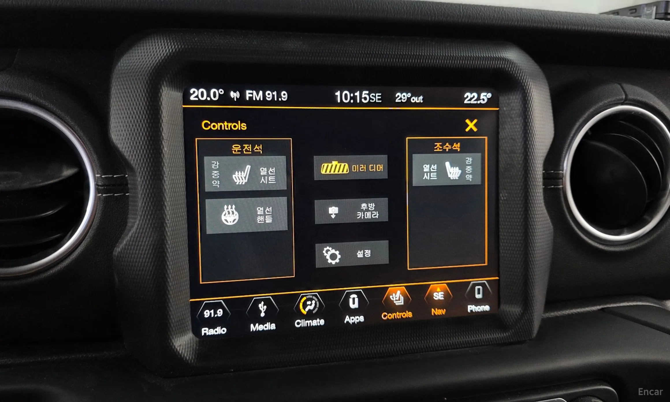 Jeep Wrangler (JL) превью 15