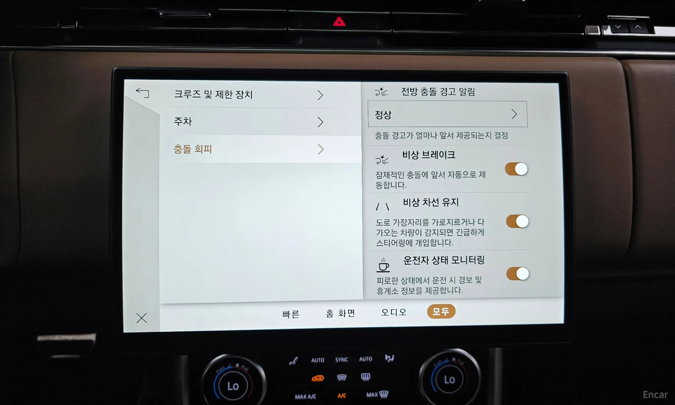 Land Rover Range Rover 5th Generation превью 16