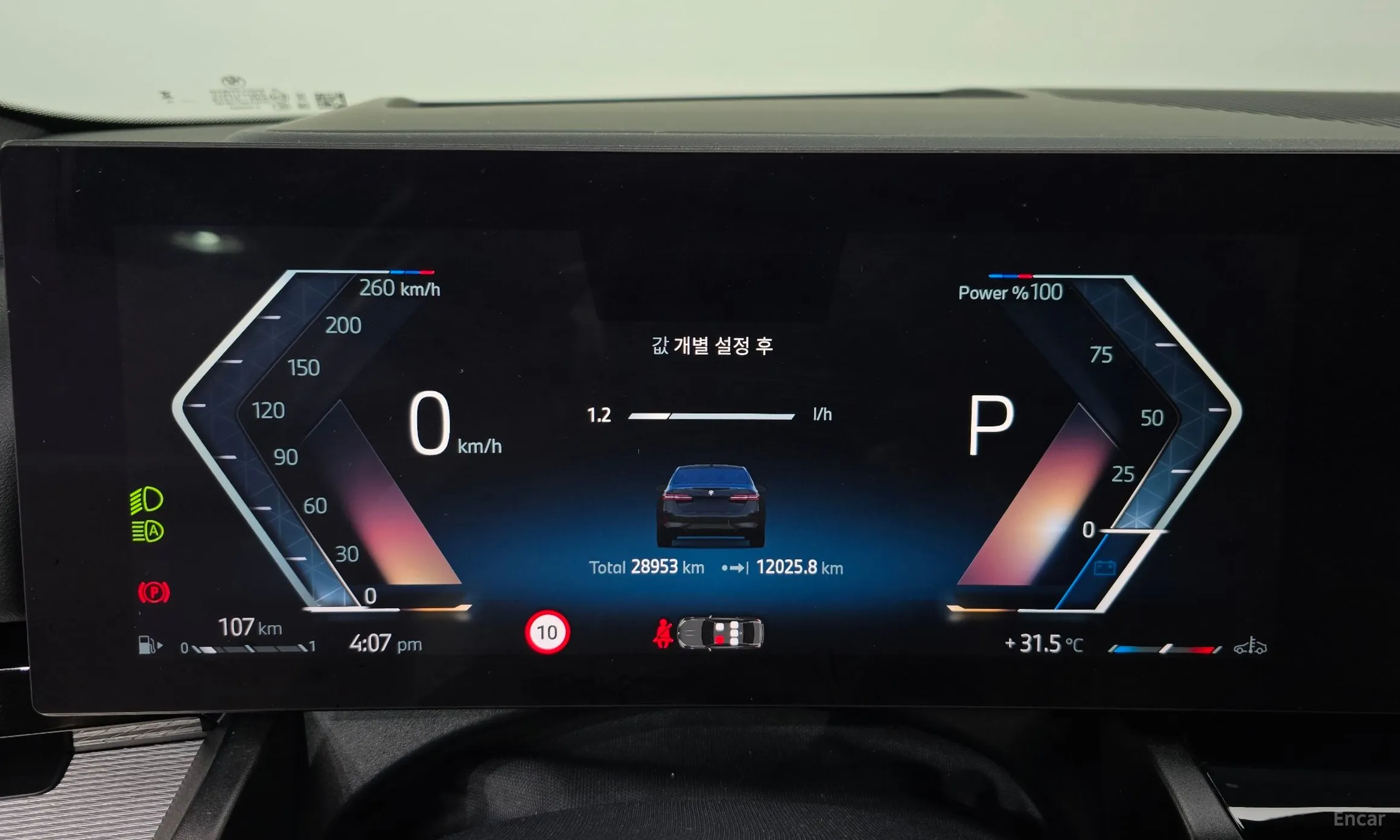 BMW 5 Series (G60) превью 8