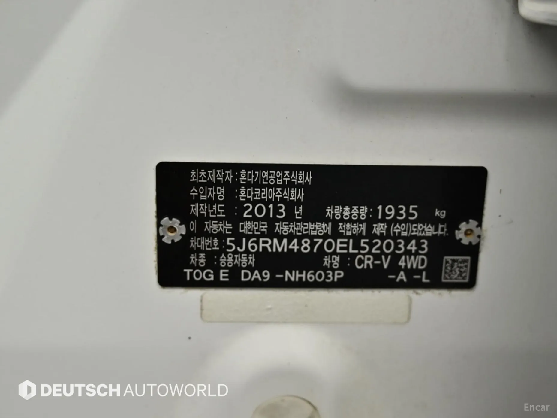 Honda New CR-V превью 20