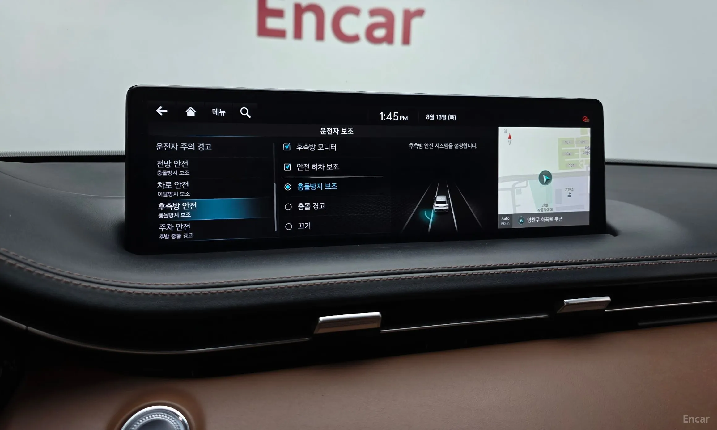 Genesis GV70 превью 15