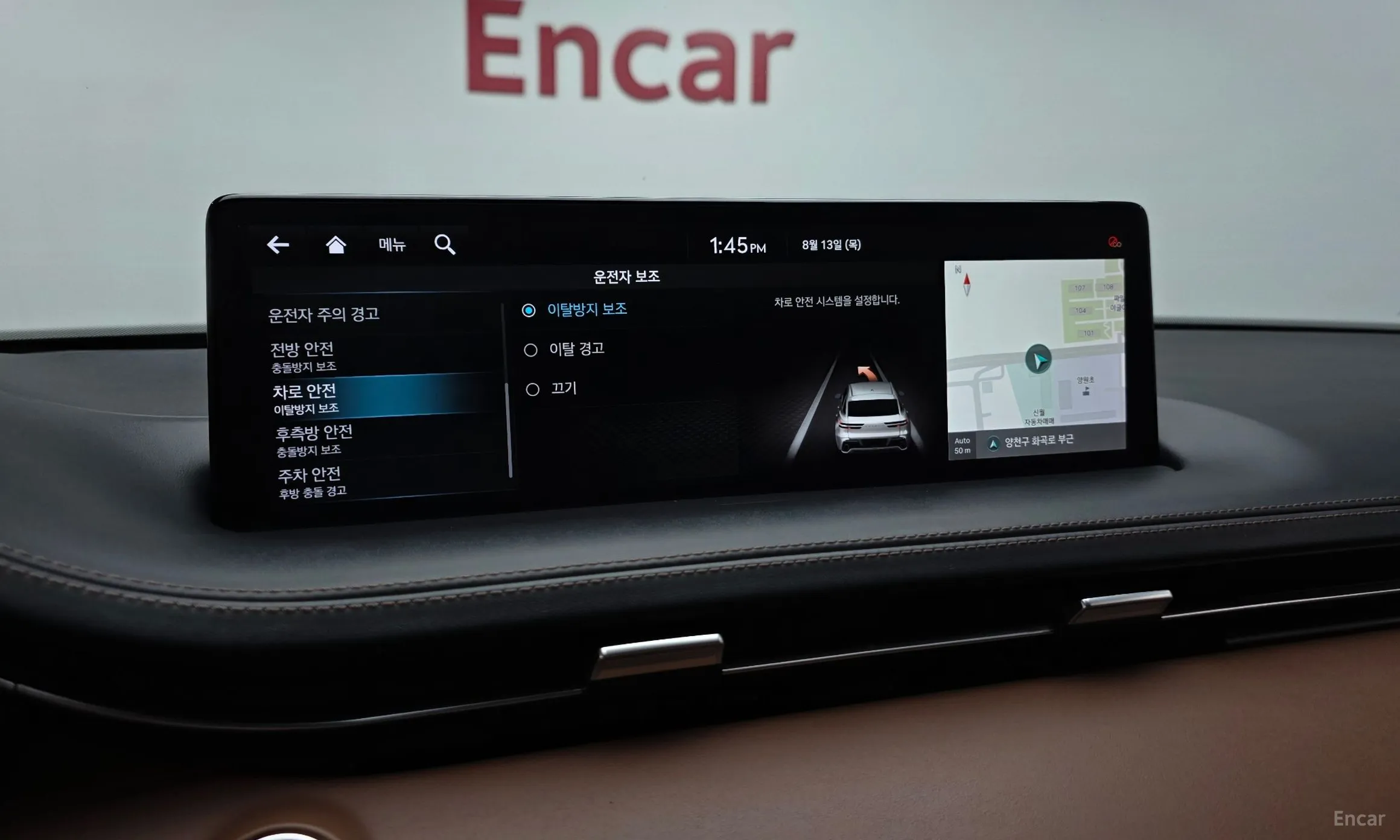 Genesis GV70 превью 18