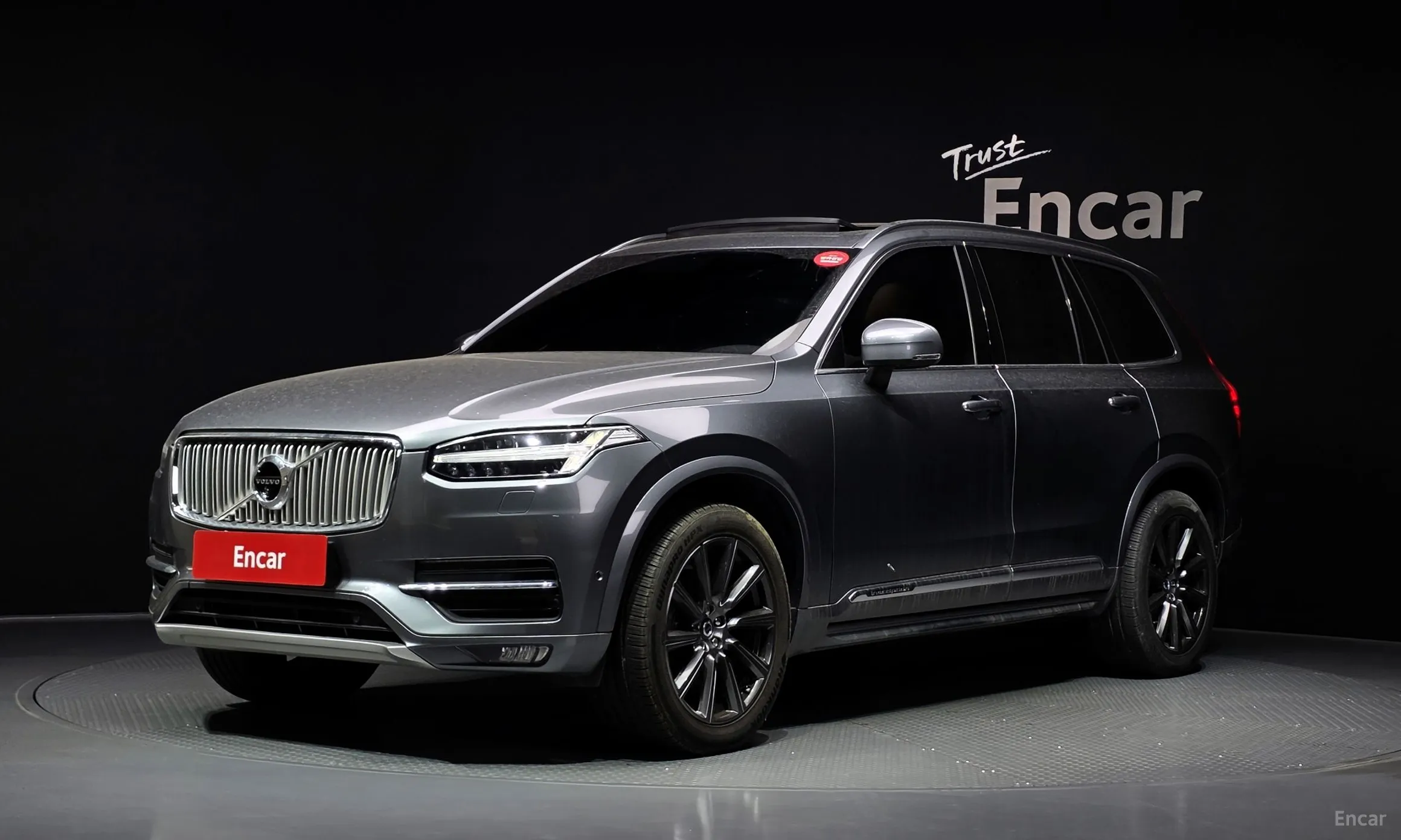 Volvo XC90 Gen 2