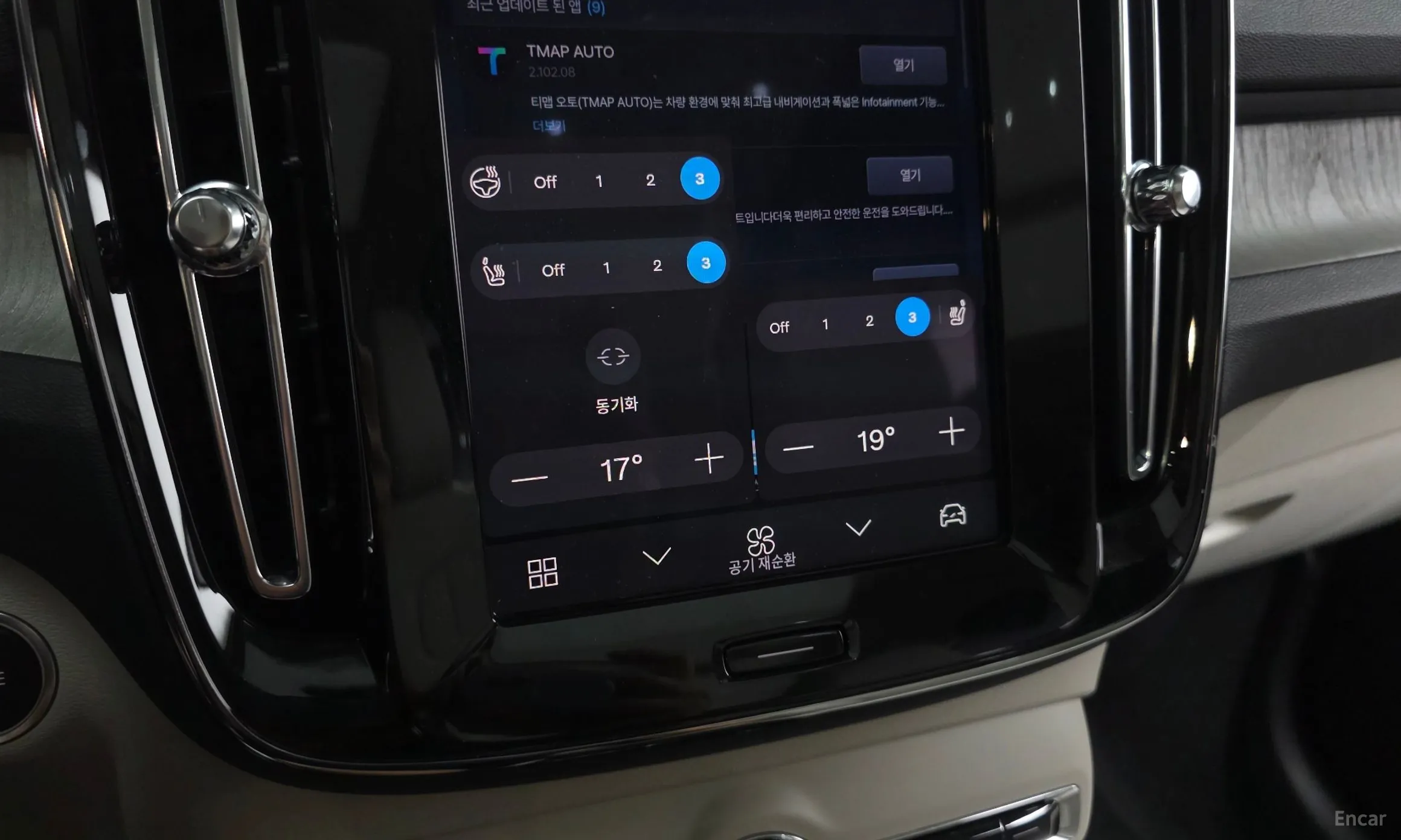 Volvo XC40 превью 15