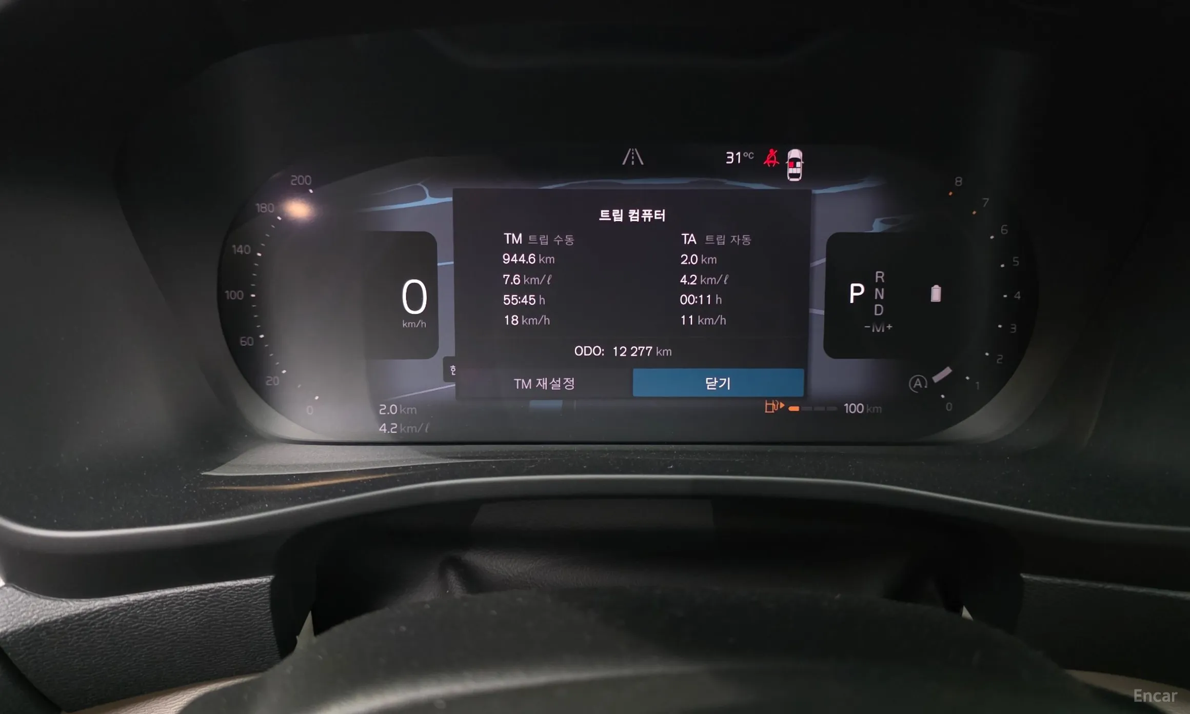 Volvo XC40 превью 8