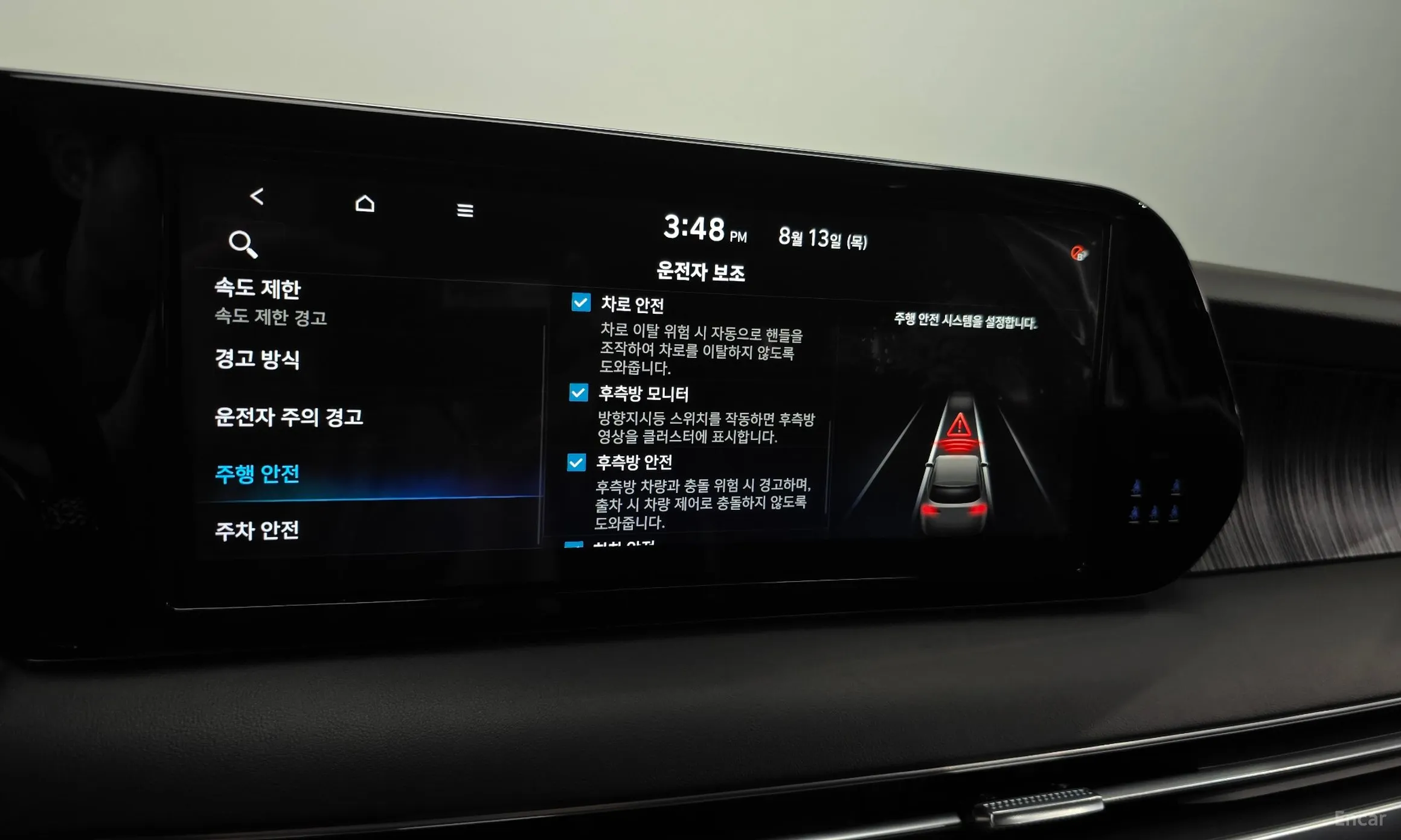 Hyundai Palisade превью 18