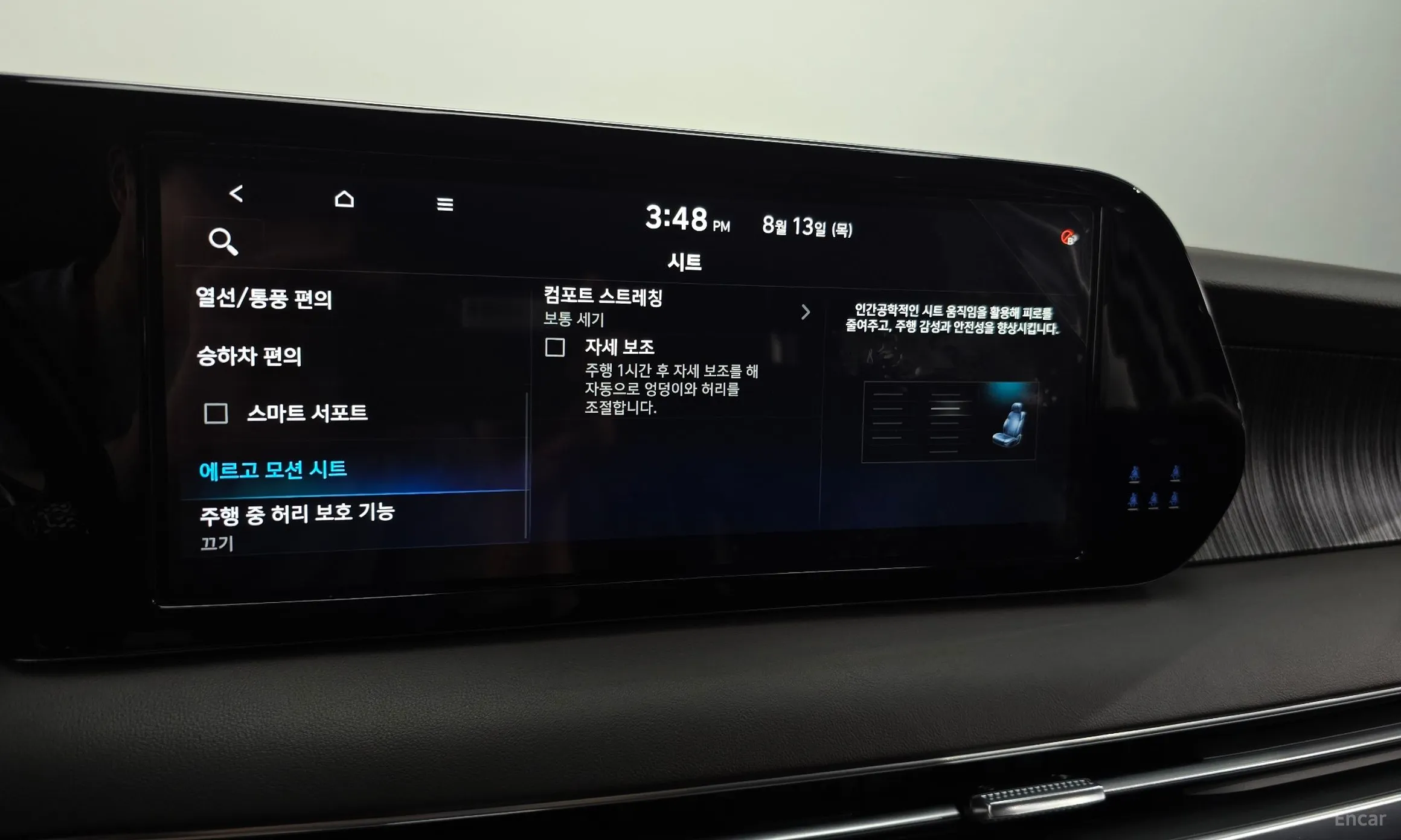 Hyundai Palisade превью 19