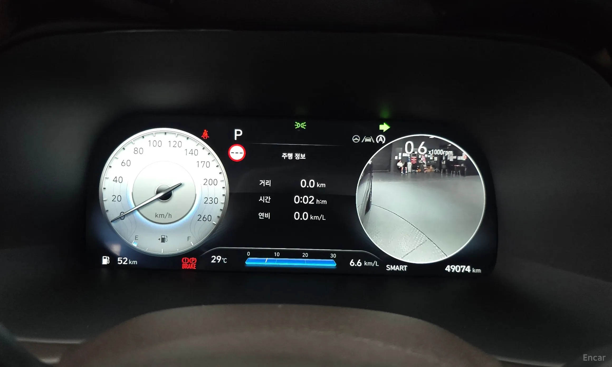 Hyundai Palisade превью 8