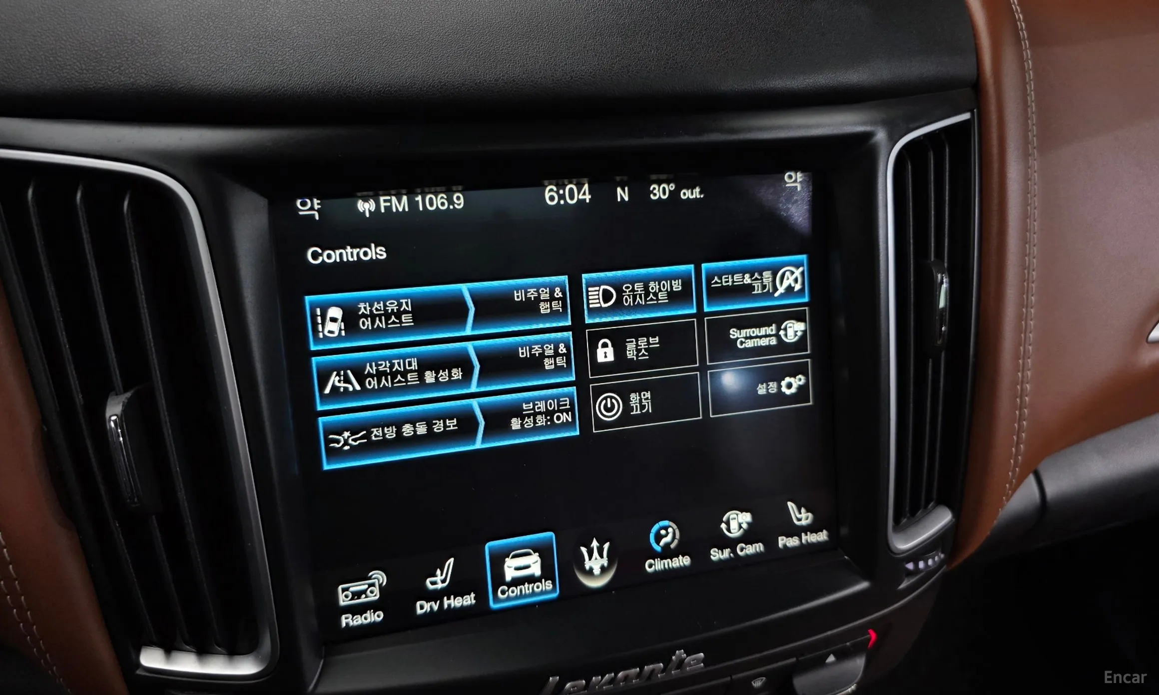Maserati Levante превью 16