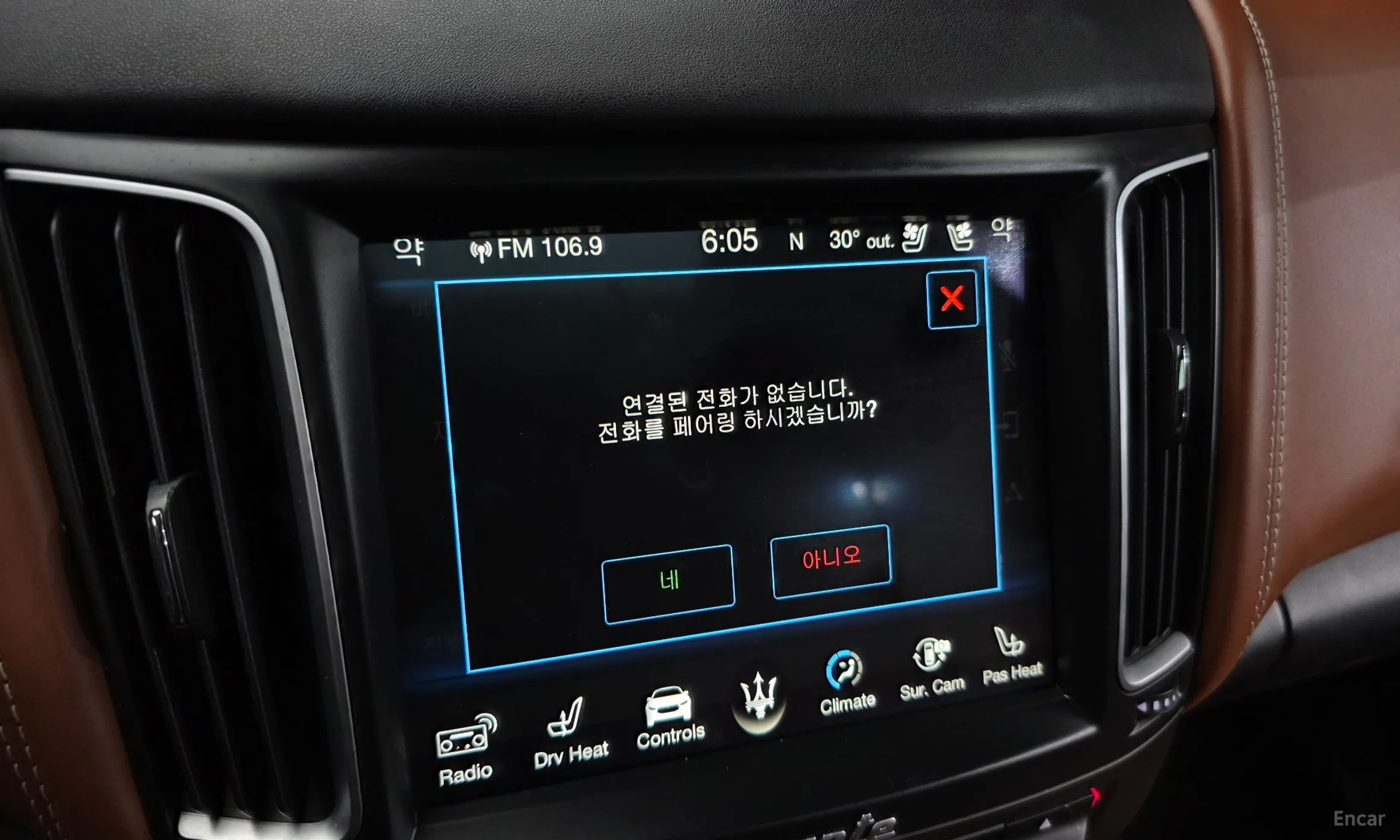Maserati Levante превью 20