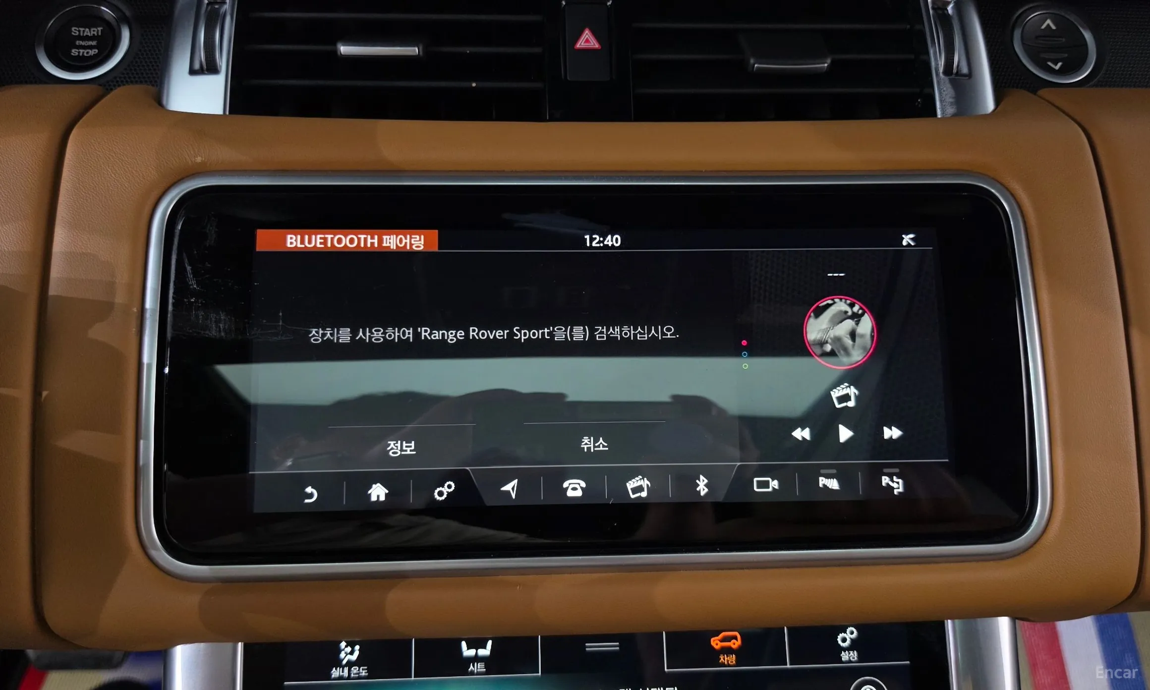 Land Rover Range Rover Sport 2nd Generation превью 16