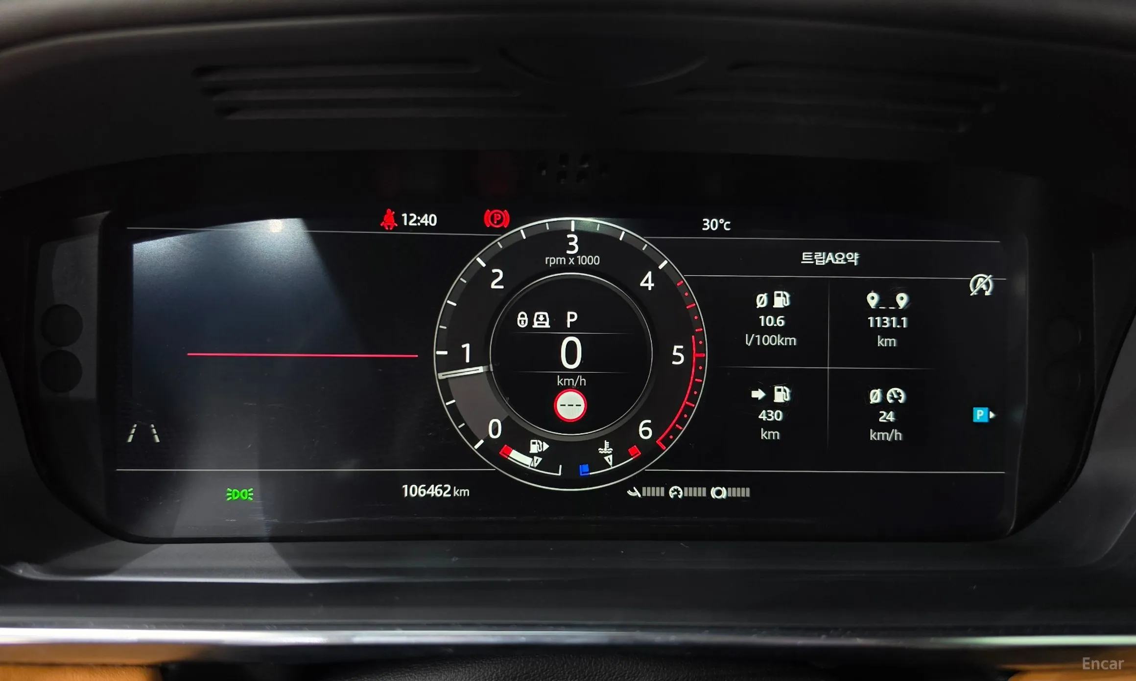 Land Rover Range Rover Sport 2nd Generation превью 8