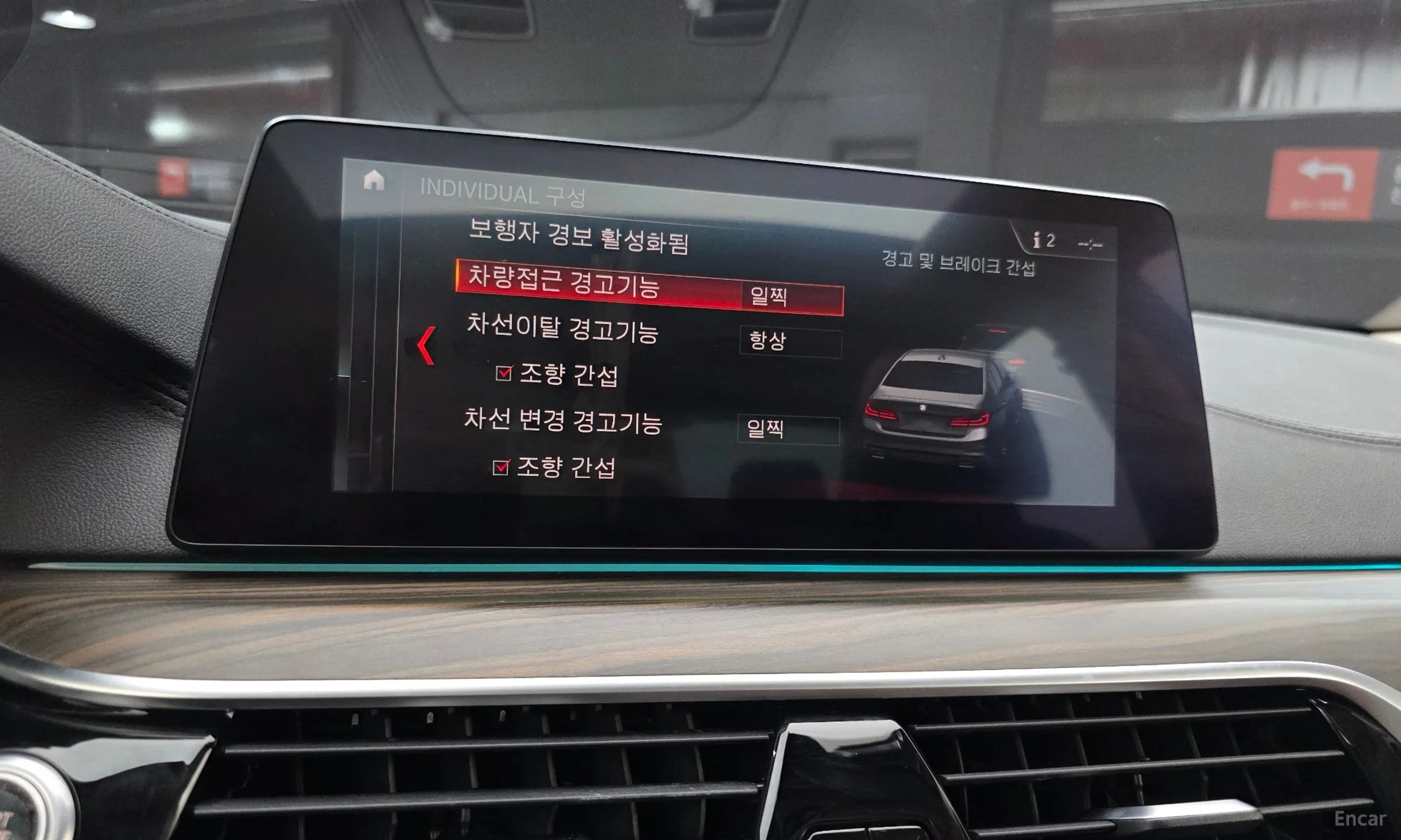 BMW 5 Series (G30) превью 15