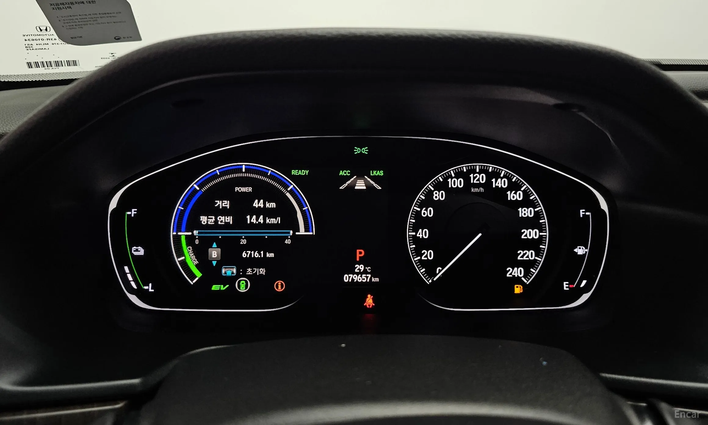 Honda Accord 10th Generation превью 8