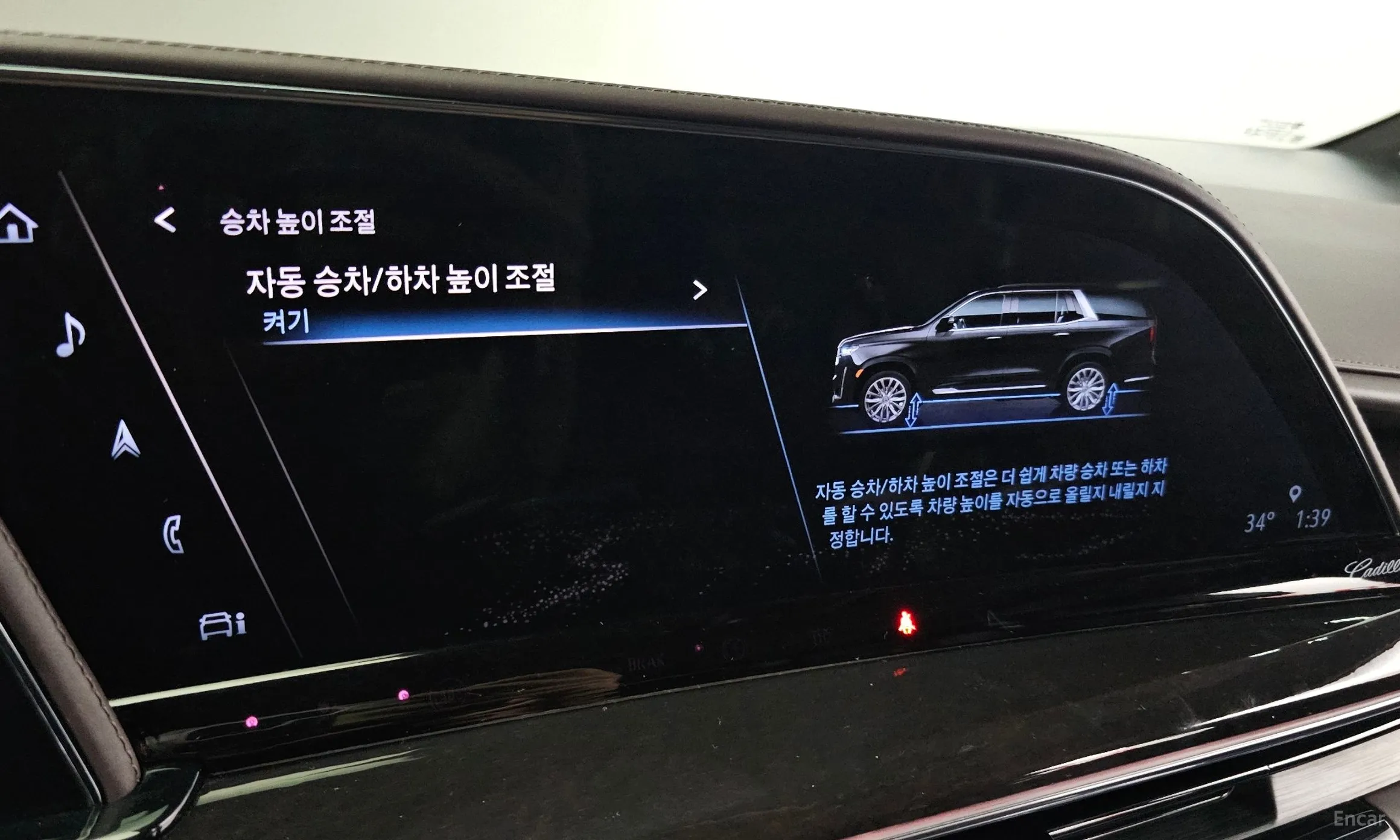 Cadillac Escalade 5th Generation превью 20