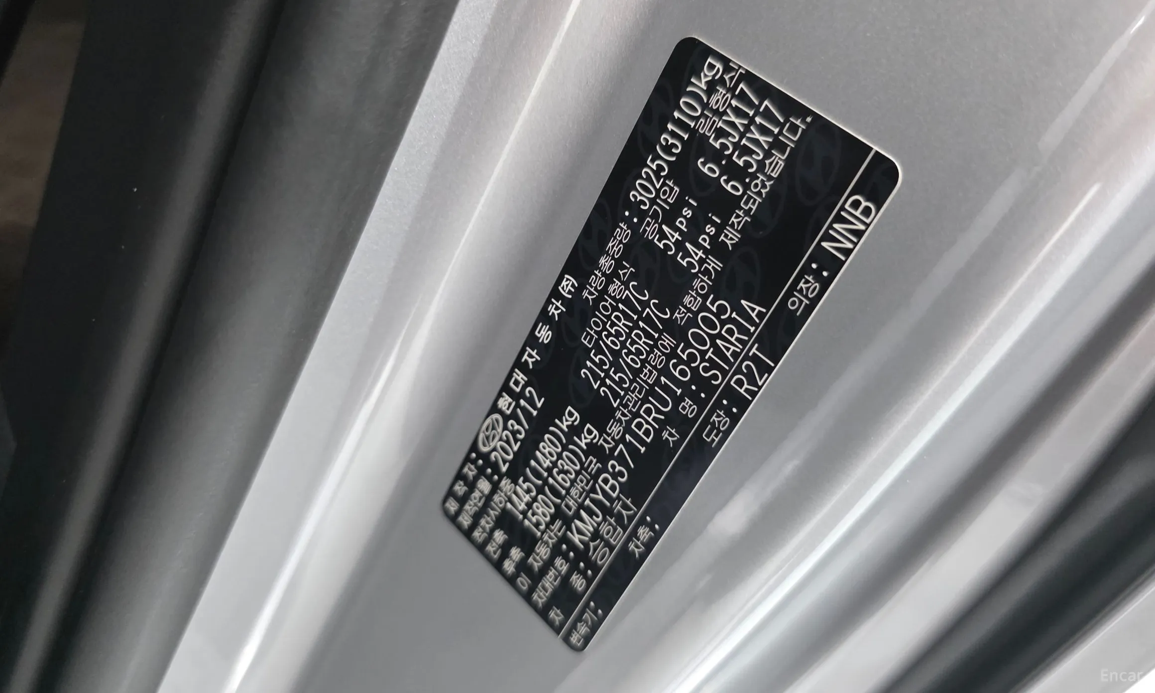 Hyundai Staria превью 20