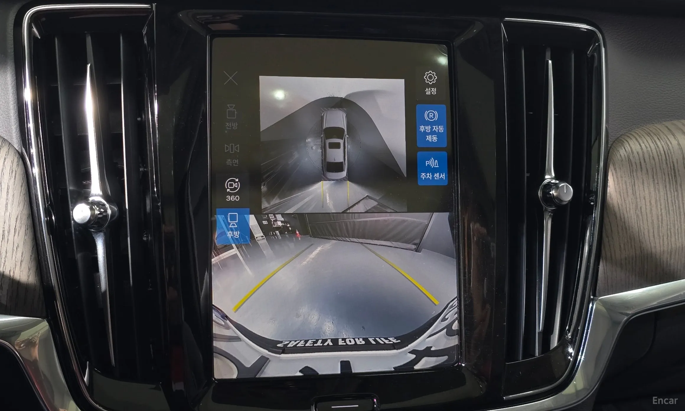 Volvo S90 превью 15