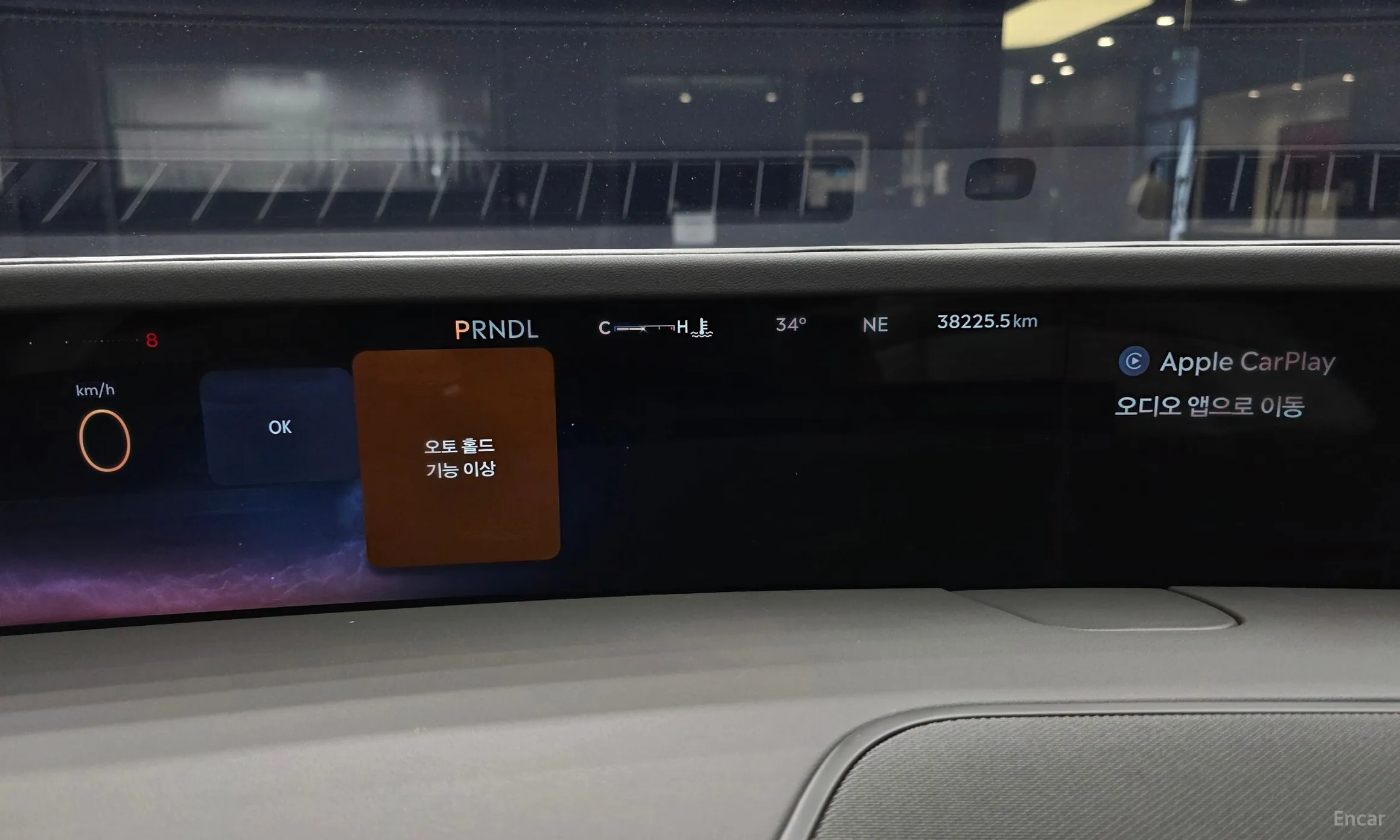 Lincoln Nautilus Gen 2 превью 8