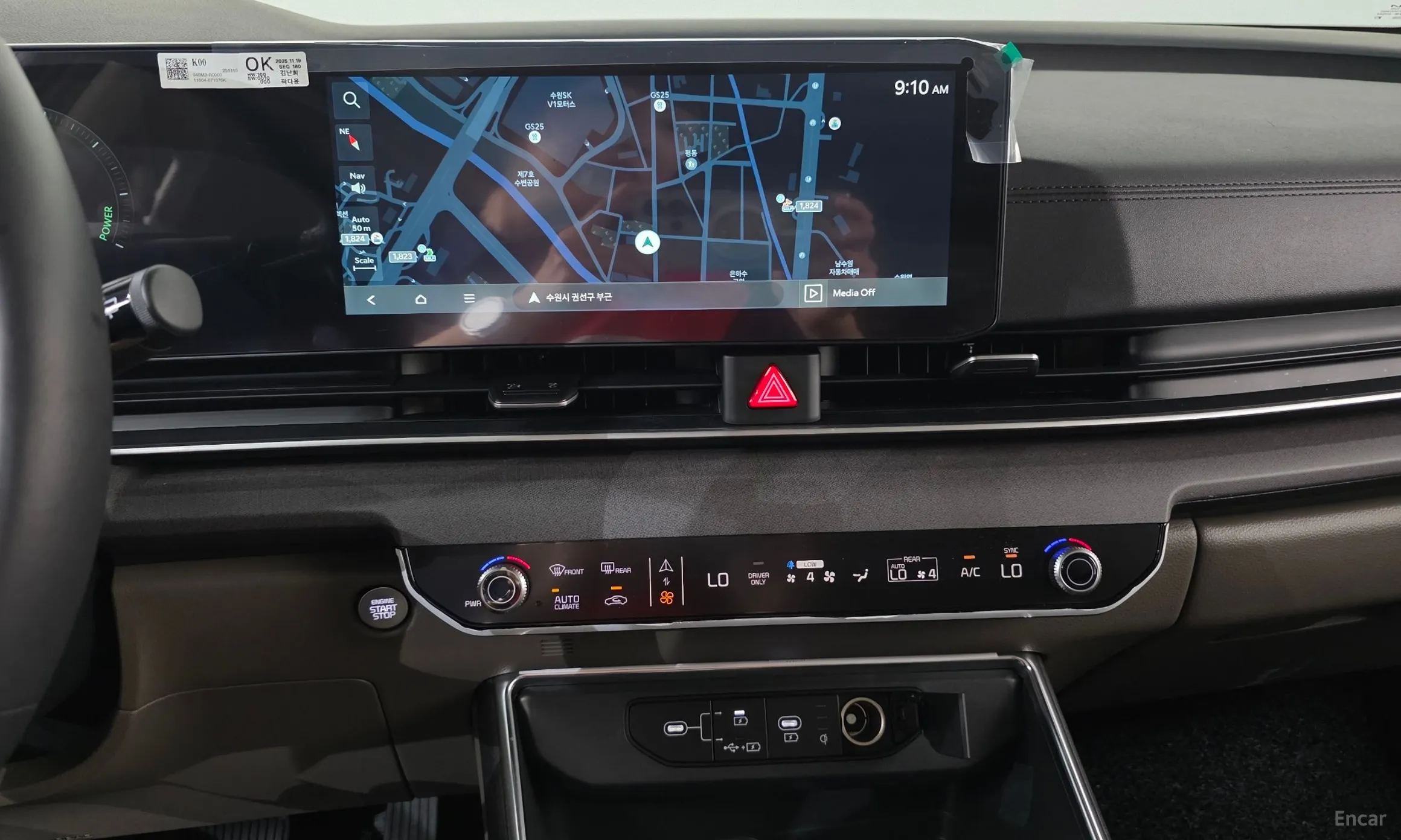 Kia Carnival 4th Generation превью 12