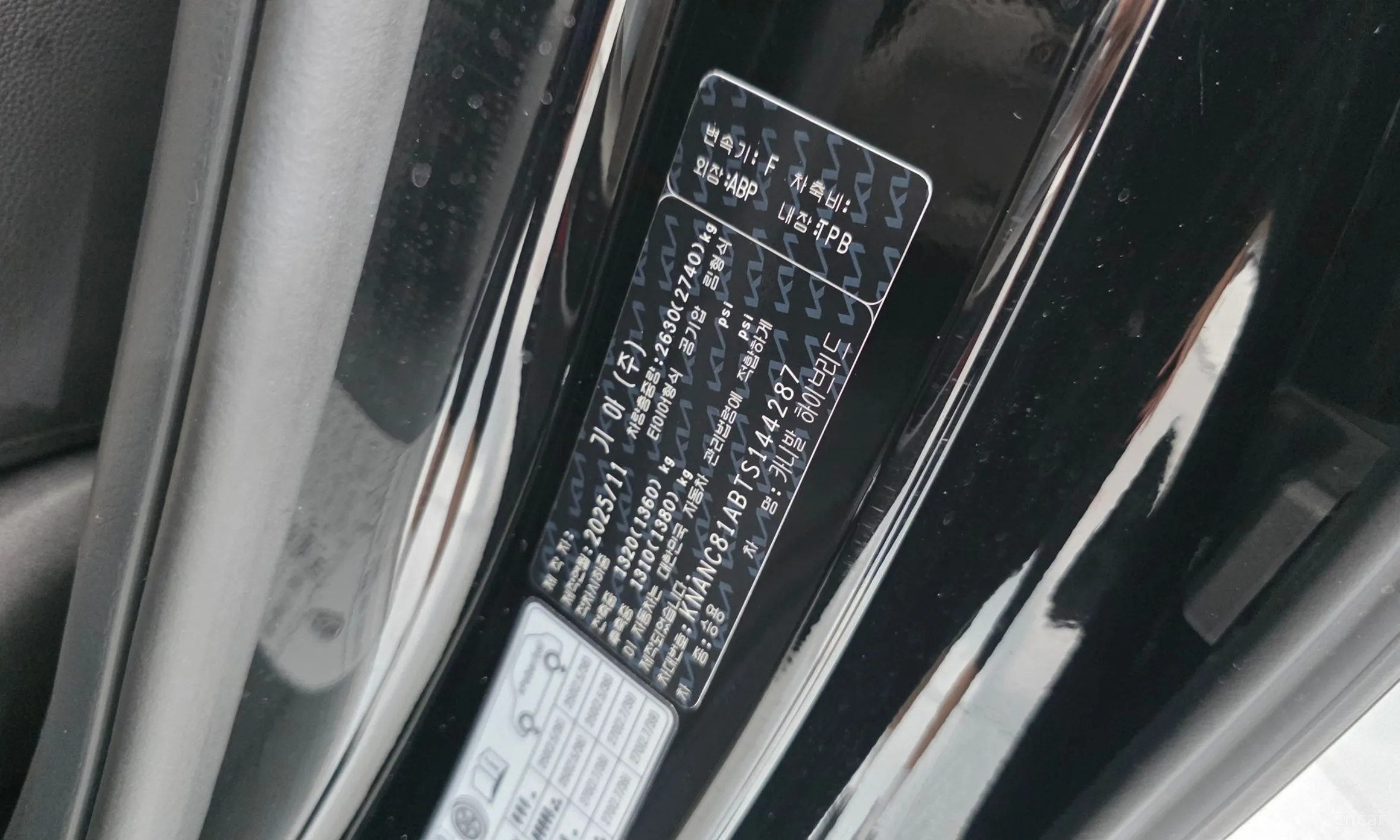 Kia Carnival 4th Generation превью 20