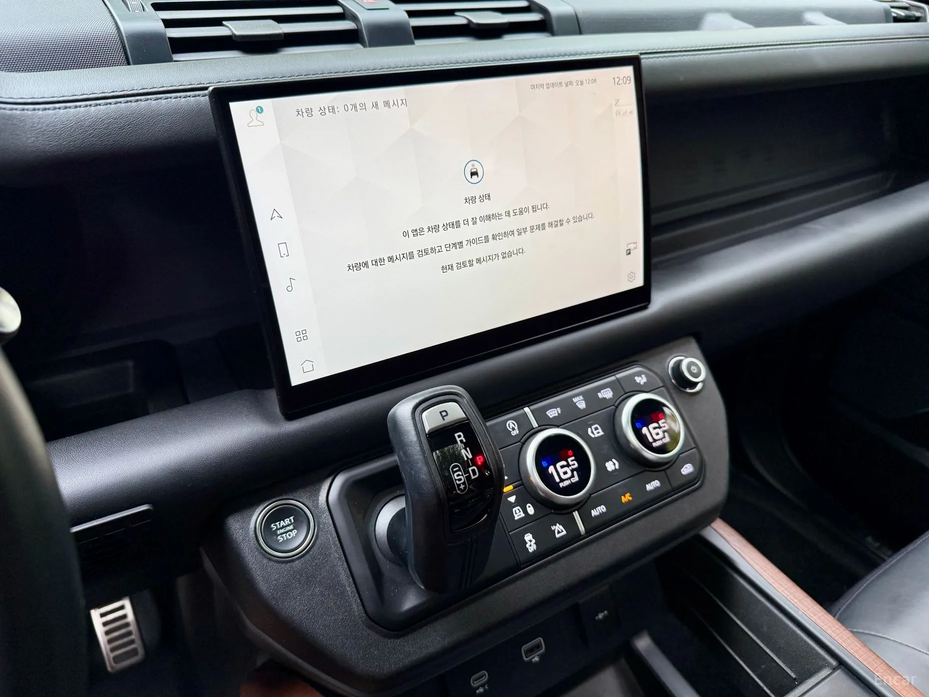 Land Rover Defender (L663) превью 14