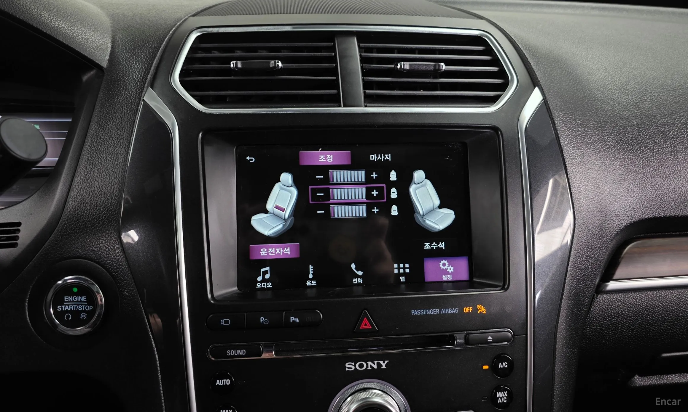 Ford Explorer превью 16